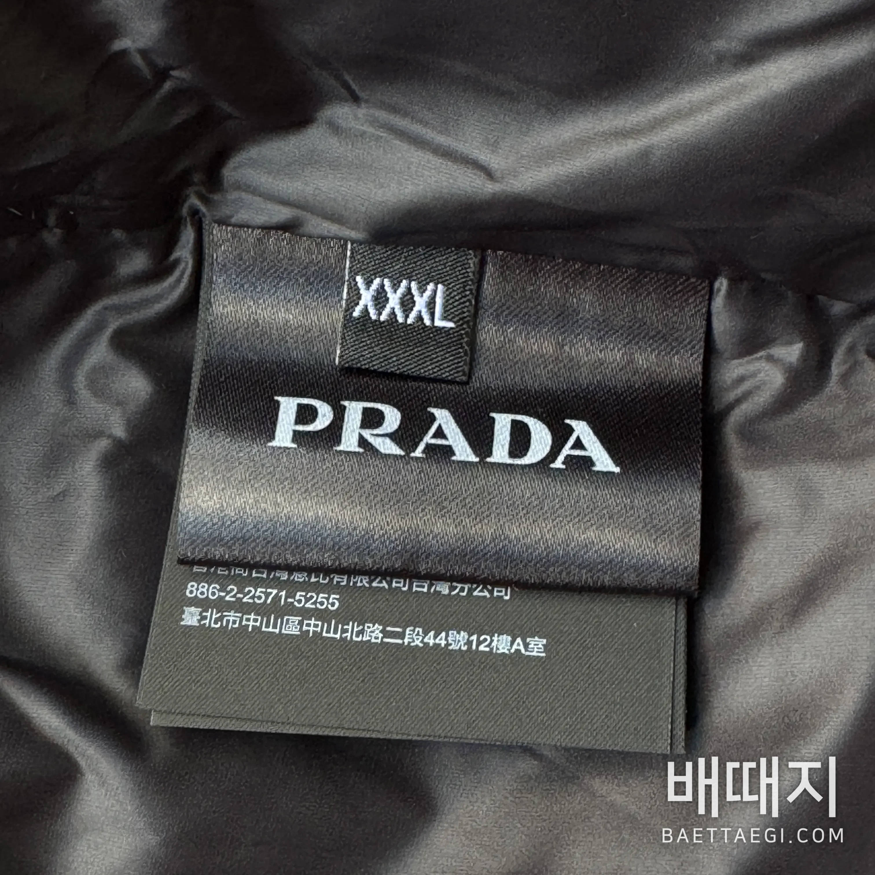 프라다 후드 다운 재킷 검수사진 8
