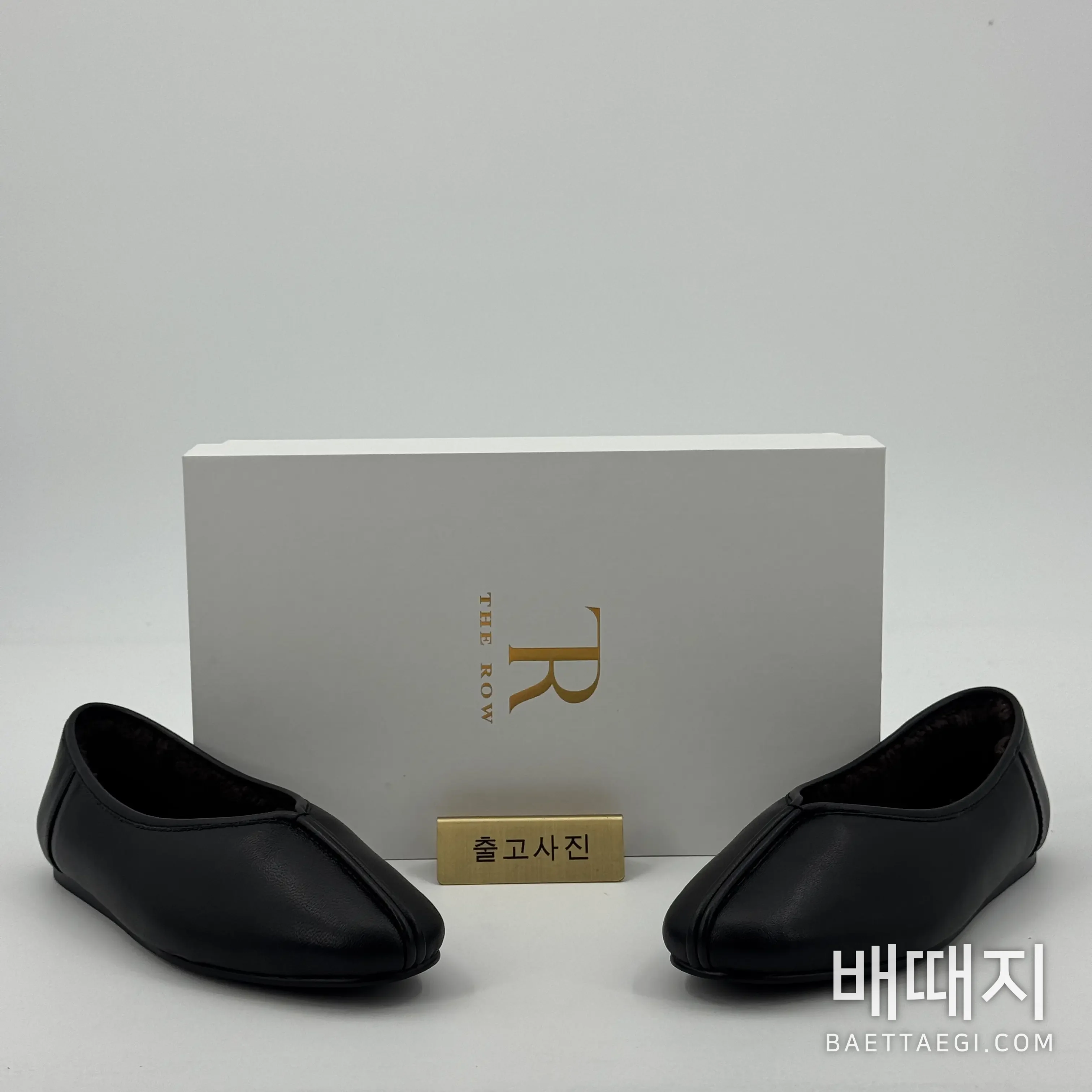 더로우 퍼 로퍼 검수사진 1