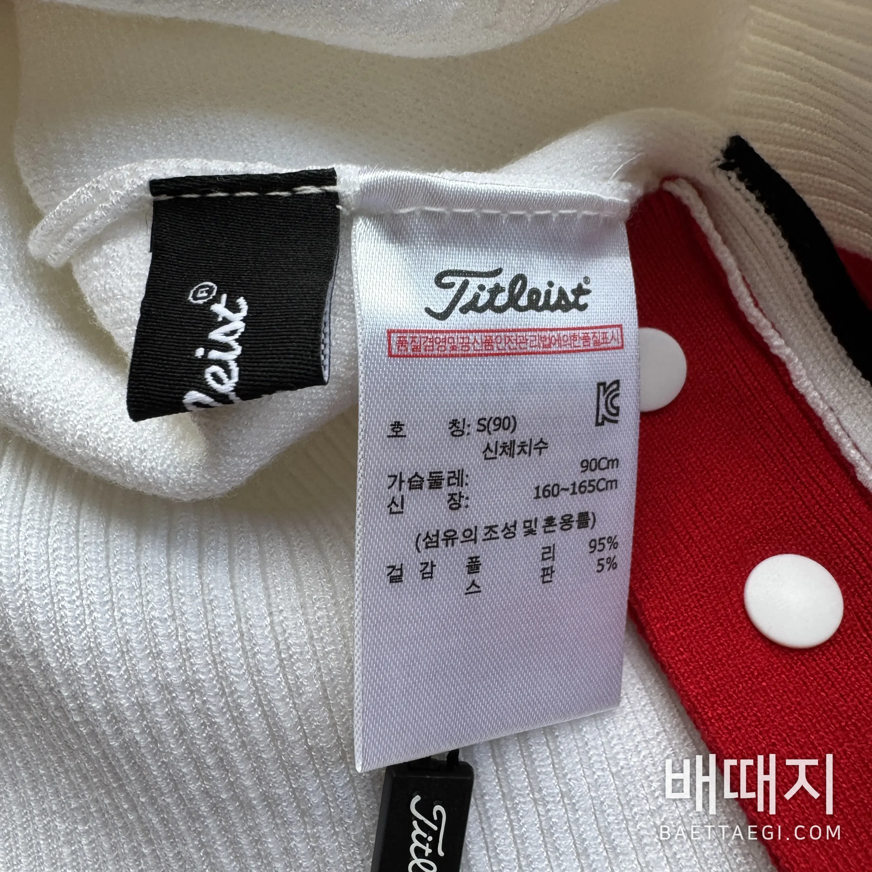 타이틀리스트 여성 V넥 니트 탑 205613 검수사진 8
