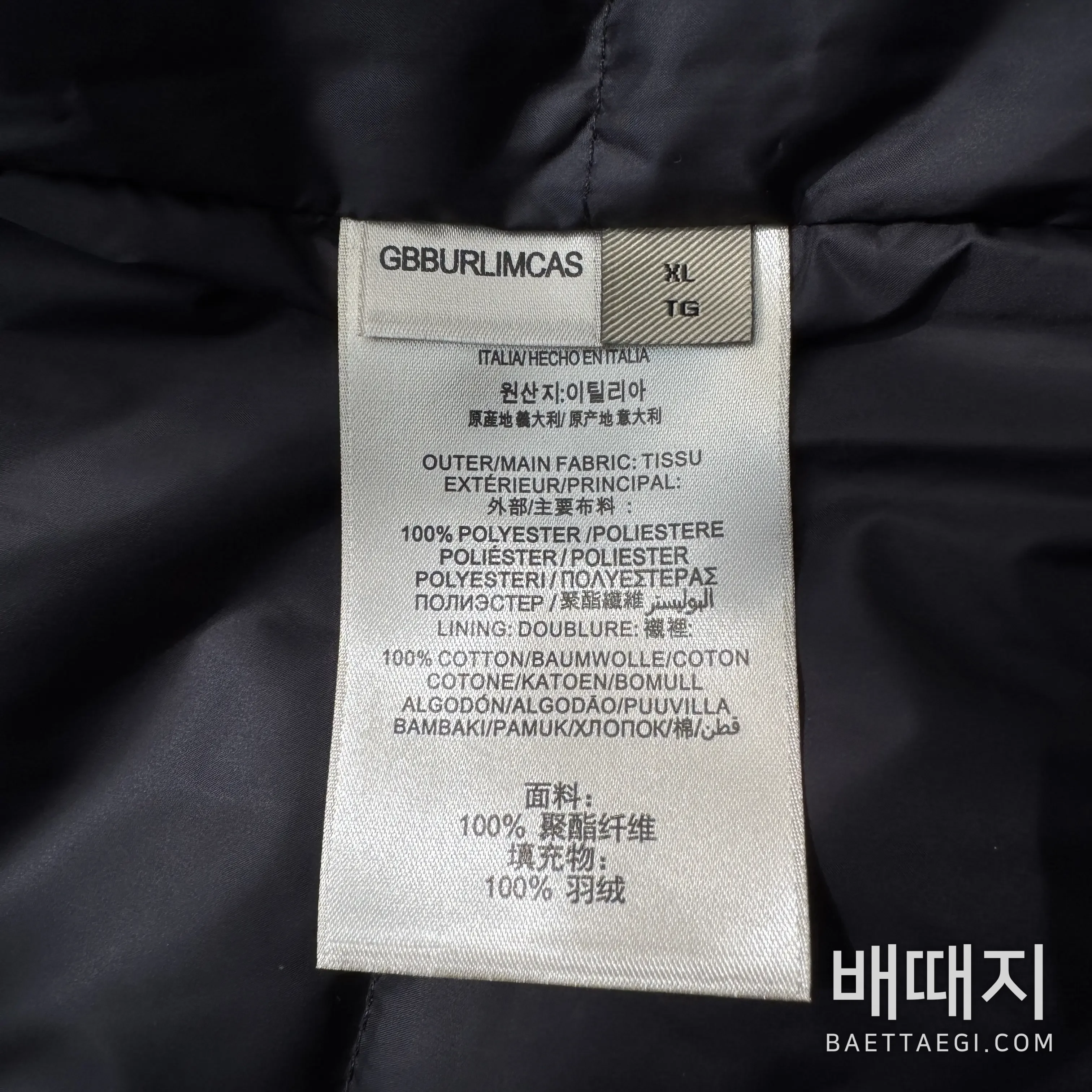 버버리 남성 라미네이트 스키 다운 패딩 점퍼 188500 검수사진 9