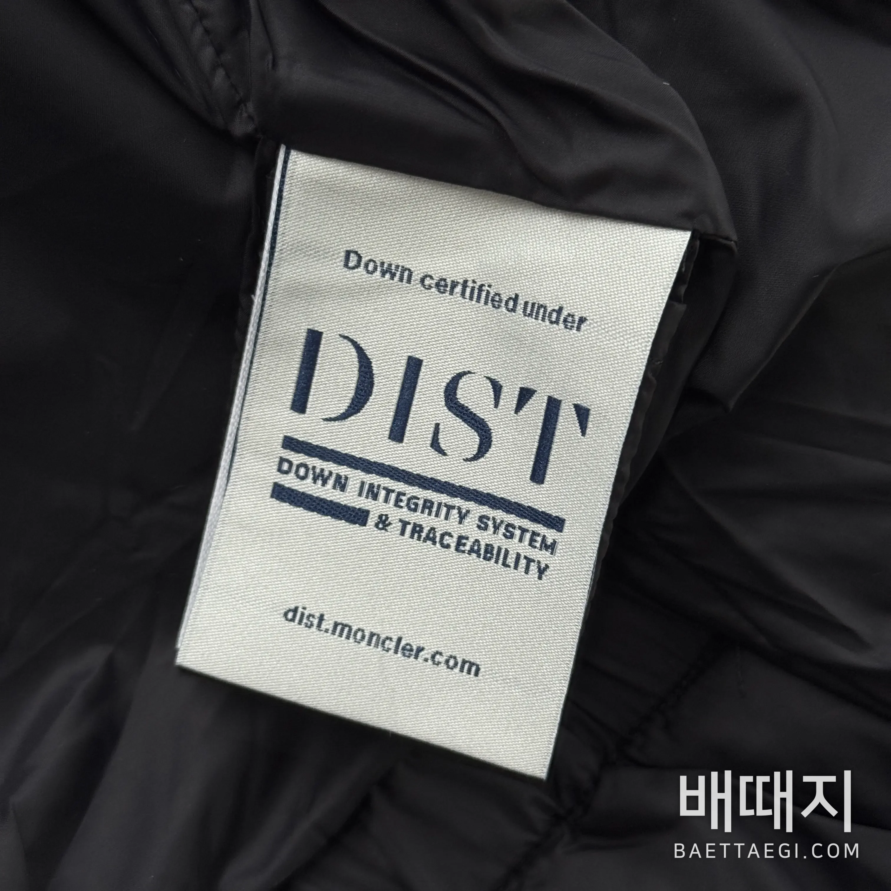 몽클레르 보에드 쇼트 다운 재킷 171035 검수사진 5