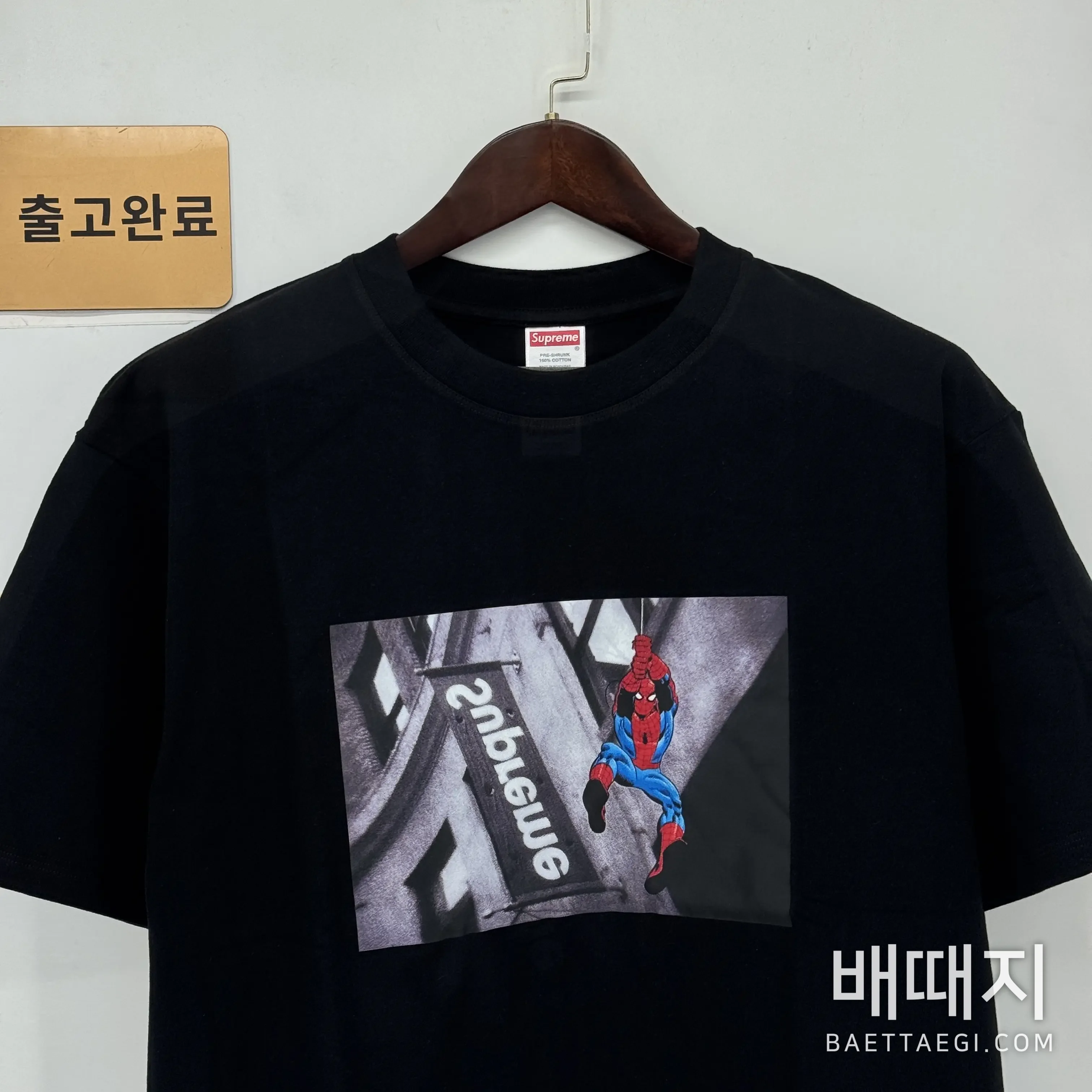 슈프림 남성 반팔 87788 검수사진 1