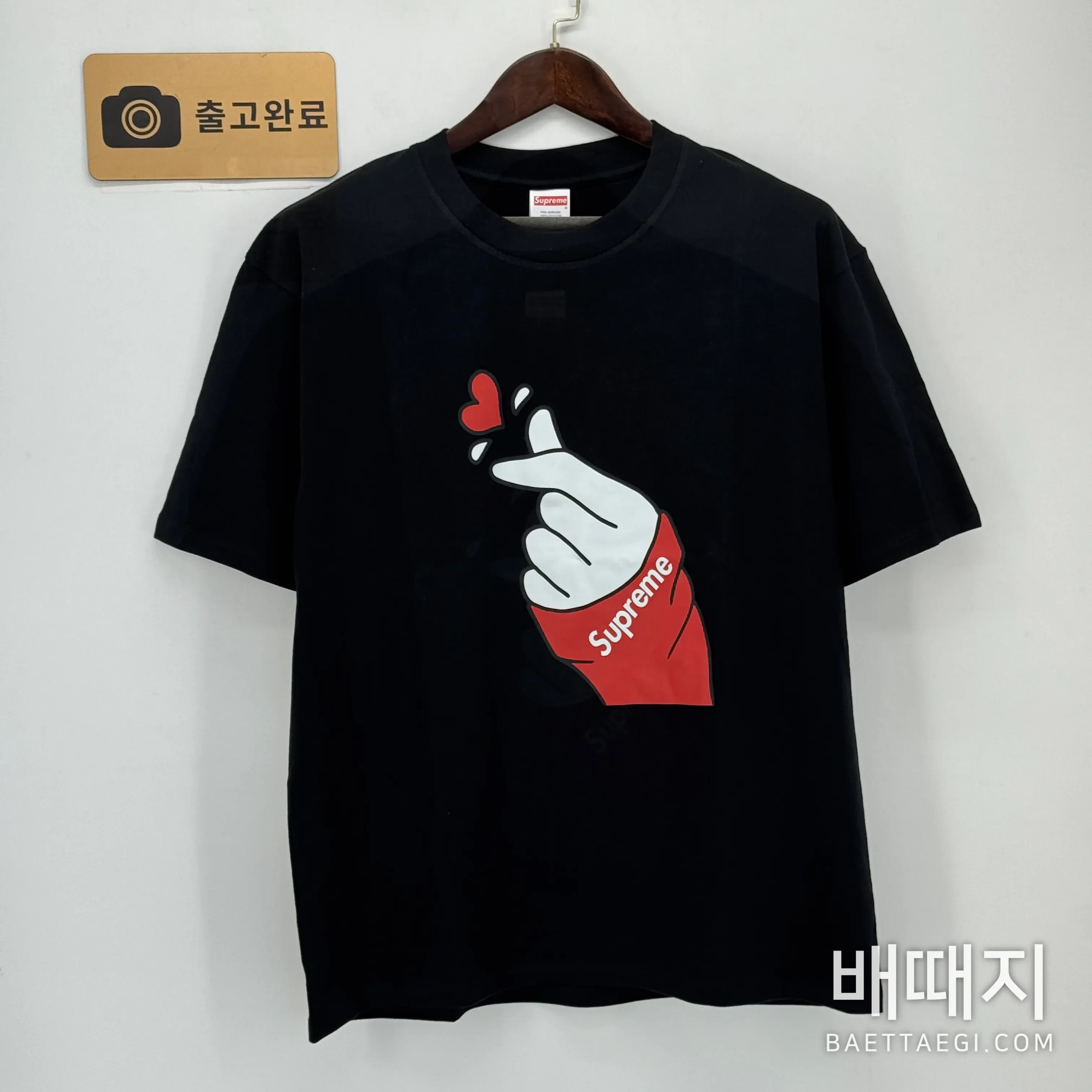 슈프림 하트 프린트 남성 반팔 티셔츠 87751 검수사진 1