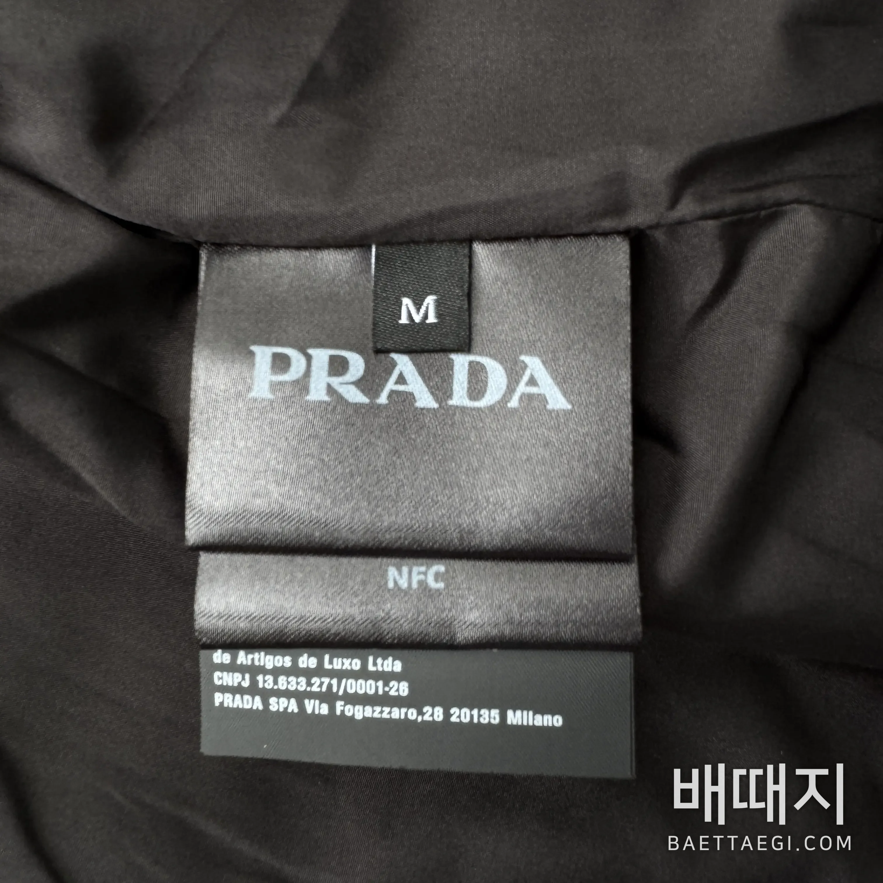 프라다 리버시블 스탠드카라 남성 자켓 검수사진 3