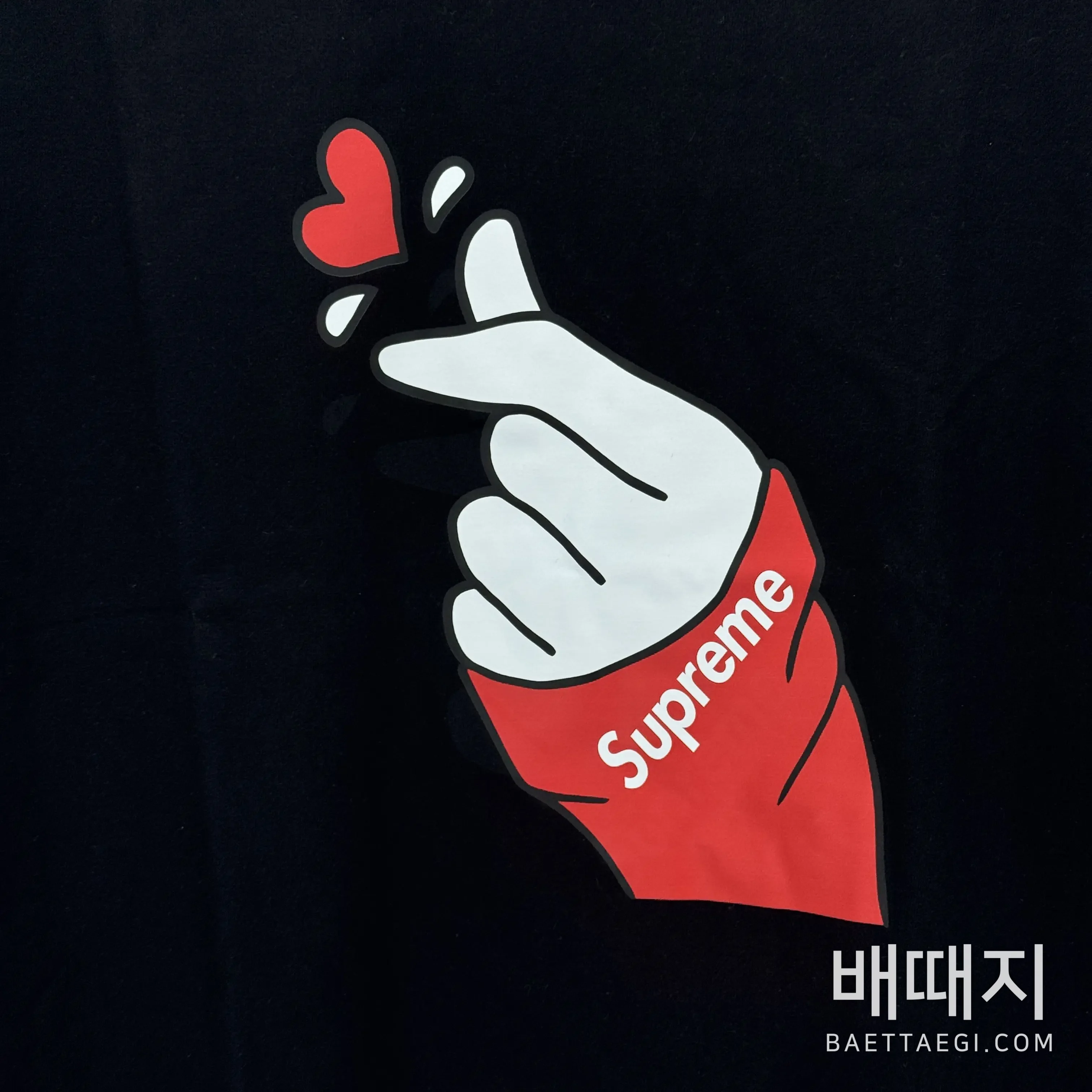 슈프림 하트 프린트 남성 반팔 티셔츠 87751 검수사진 6