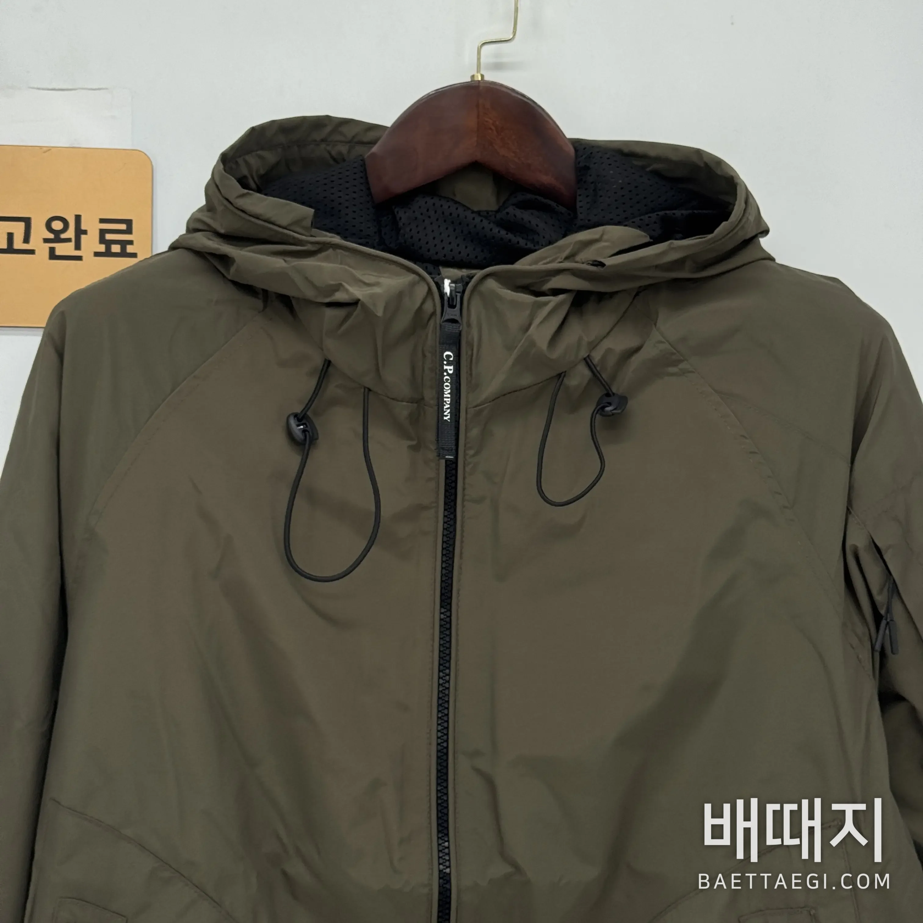 CP컴퍼니 자켓 203421 CP Company Jacket 검수사진 4