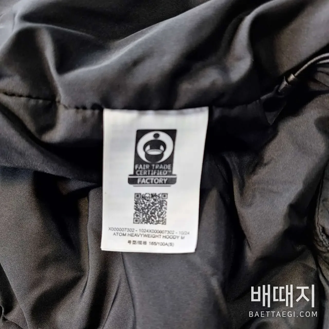 아크테릭스 [TZ] 아톰 LT 후디 2.0 블랙 200179 Arc'teryx Atom LT Hoodie 2.0 검수사진 9