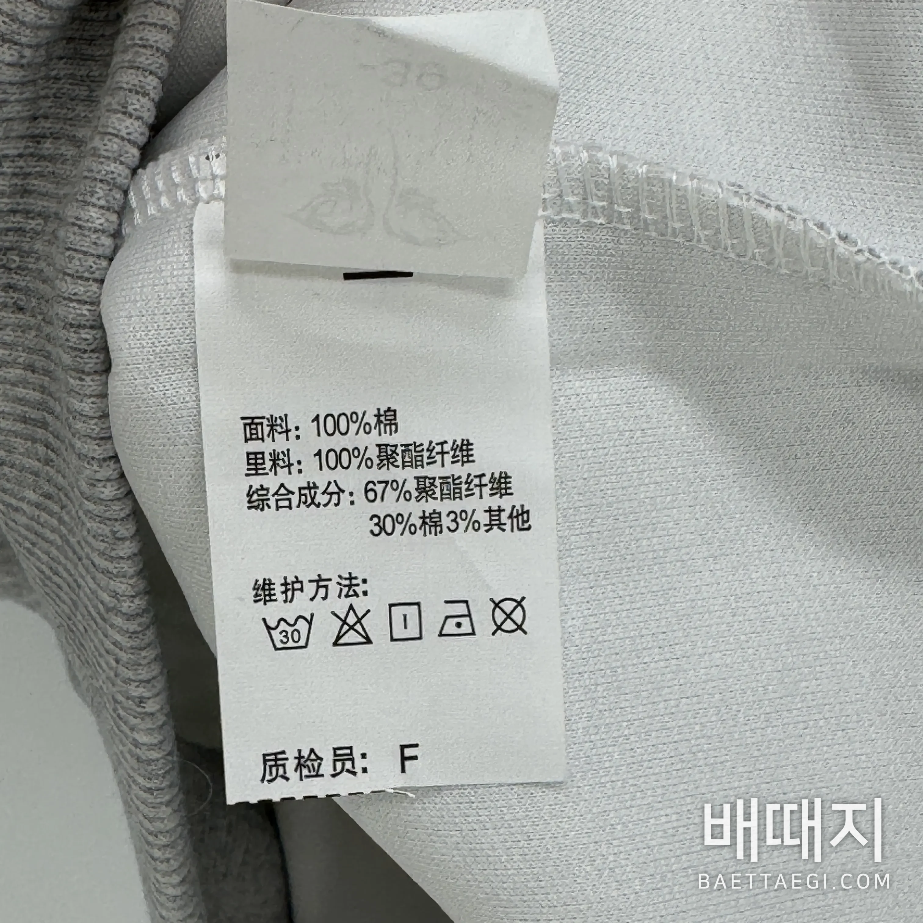 아디다스 후드티 202775 Adidas Hoodie 검수사진 6