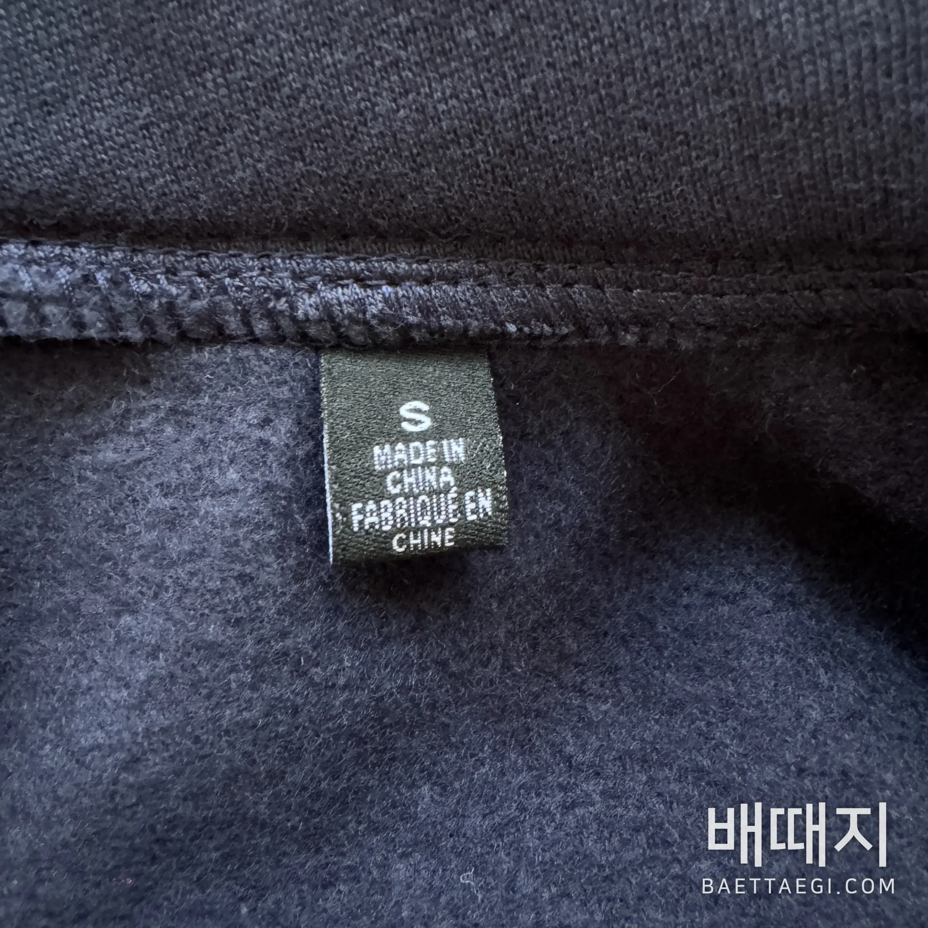 슈프림 × MM6 메종 마르지엘라 2026 봄·여름 시즌 콜라보 컬렉션 검수사진 6