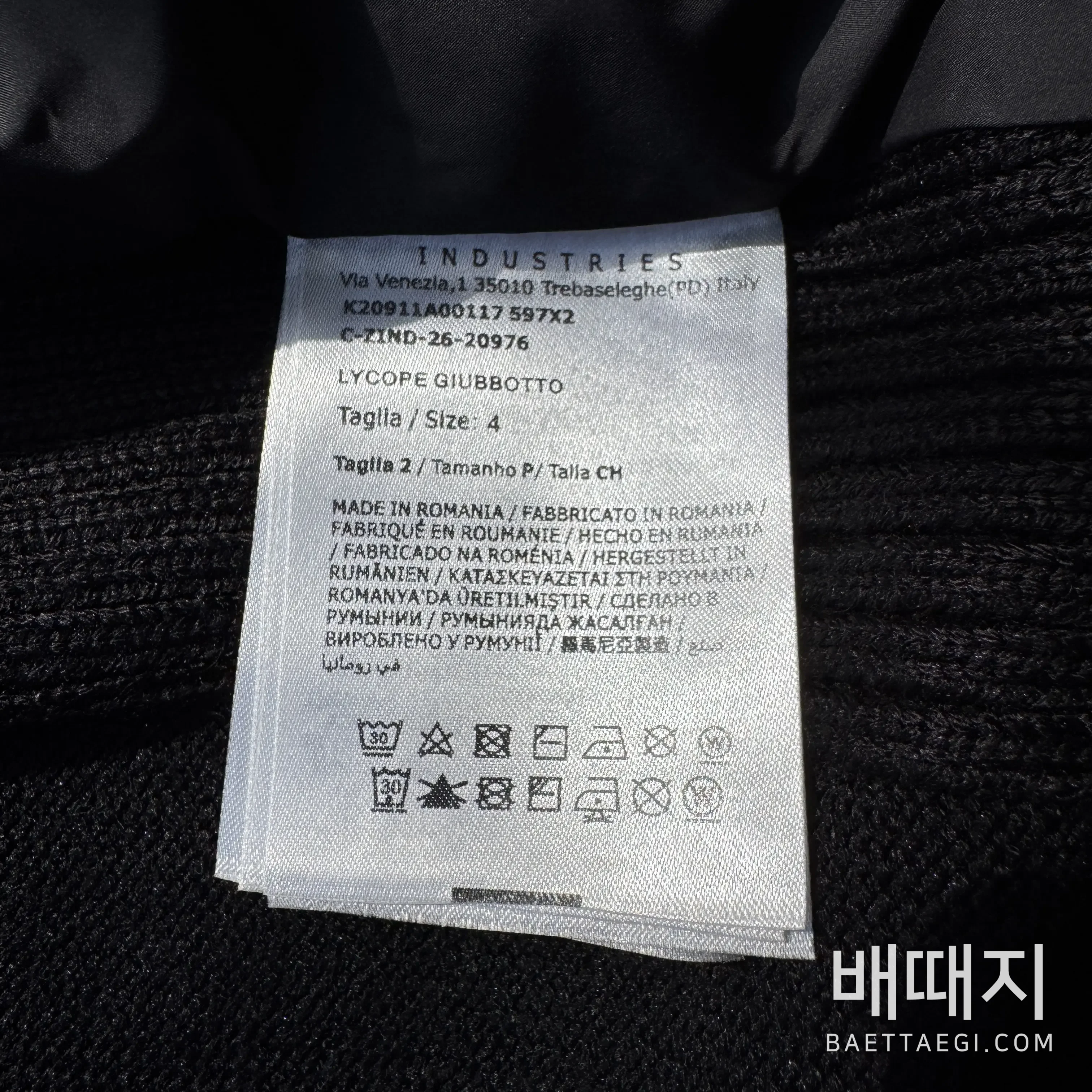 몽클레르 트리콧 울 코튼 혼방 남성 패딩 재킷 170945 검수사진 2