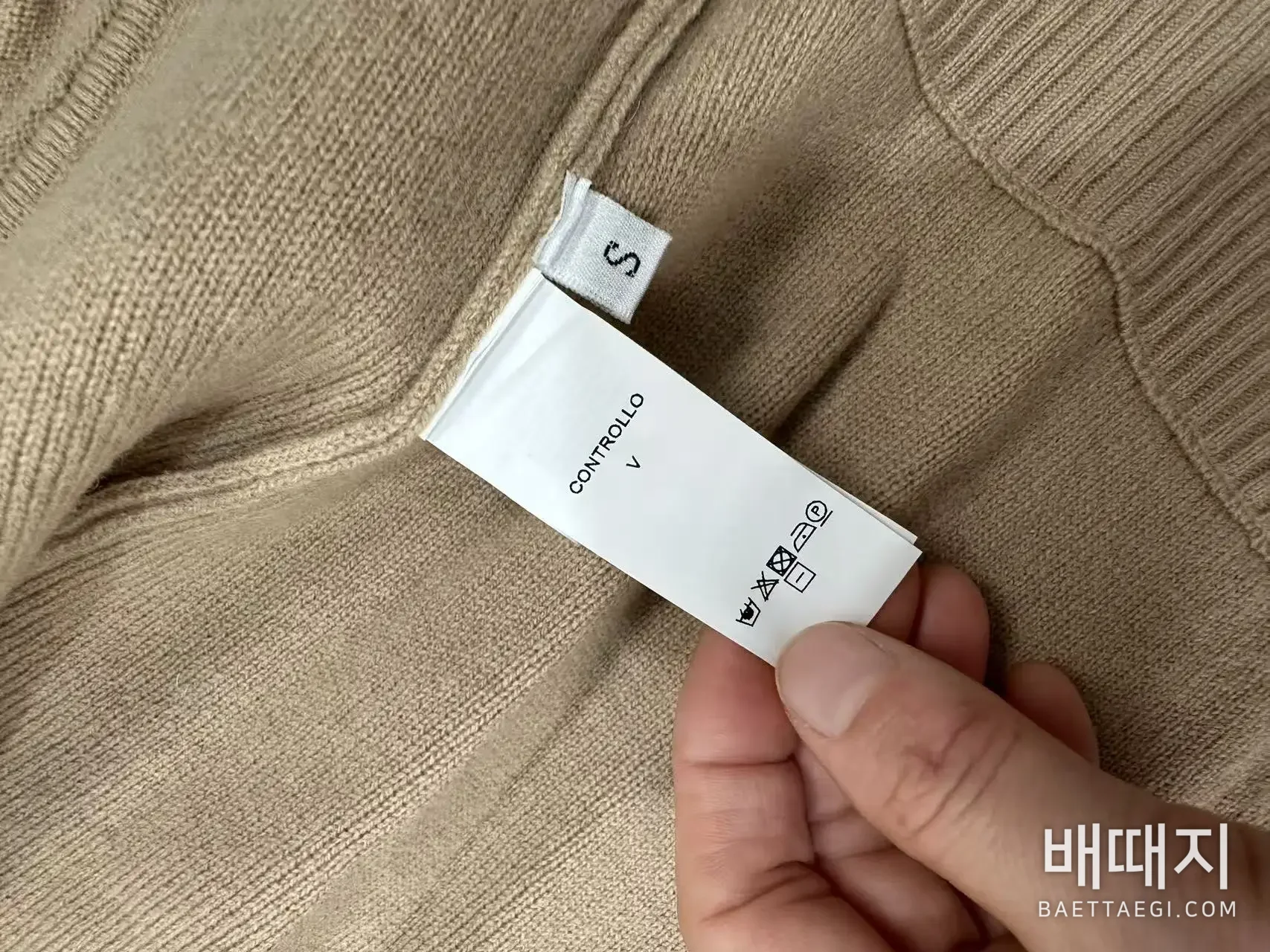브루넬로쿠치넬리 브루넬로 쿠치넬리 울 세트 검수사진 4