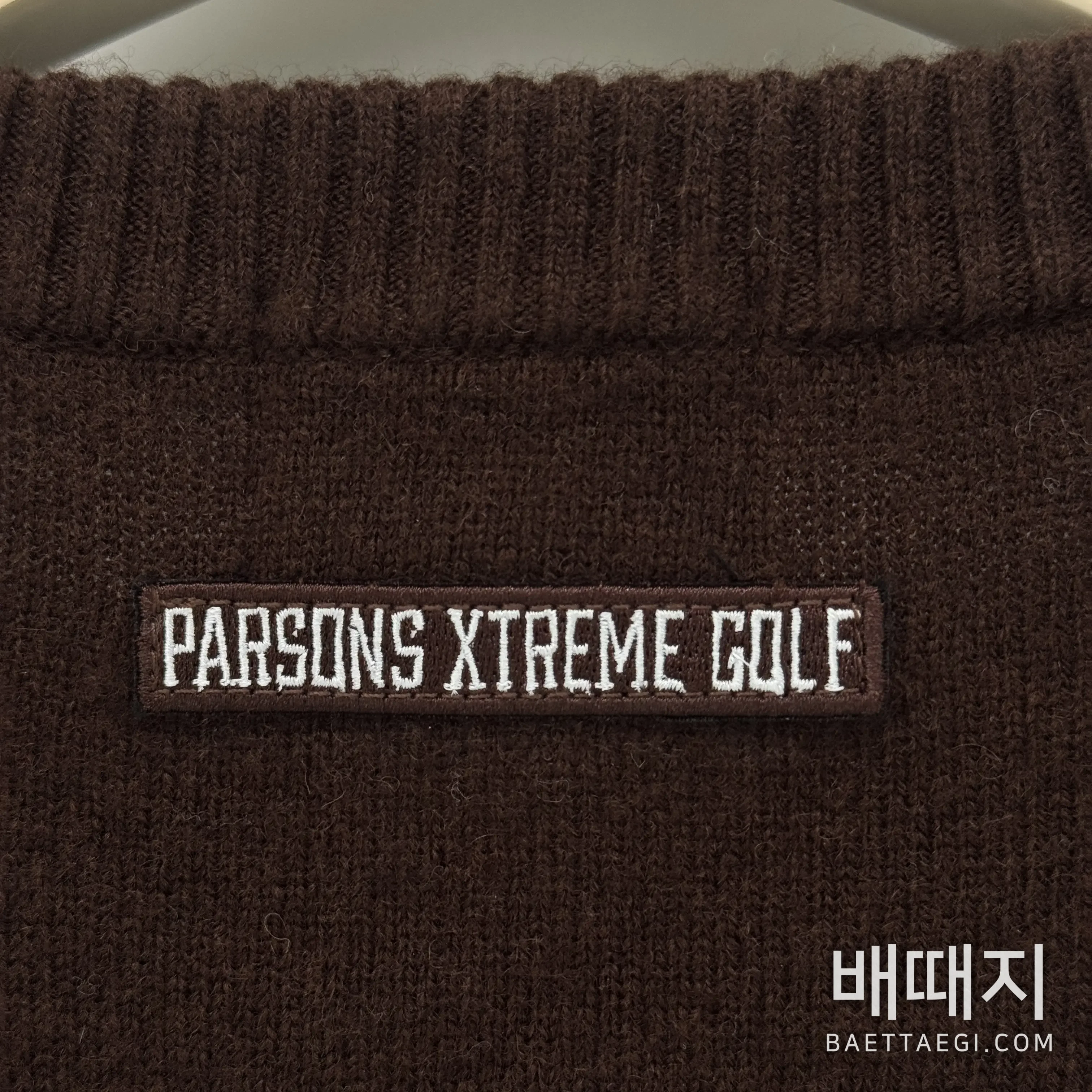 PXG 여성 상의 스커트 세트 198099 검수사진 3