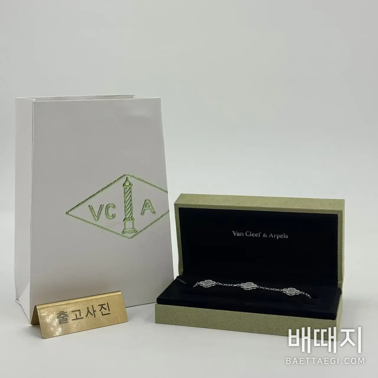 반클리프앤아펠 실버 체인 화이트 마더오브펄 팔찌 178570 검수사진 1