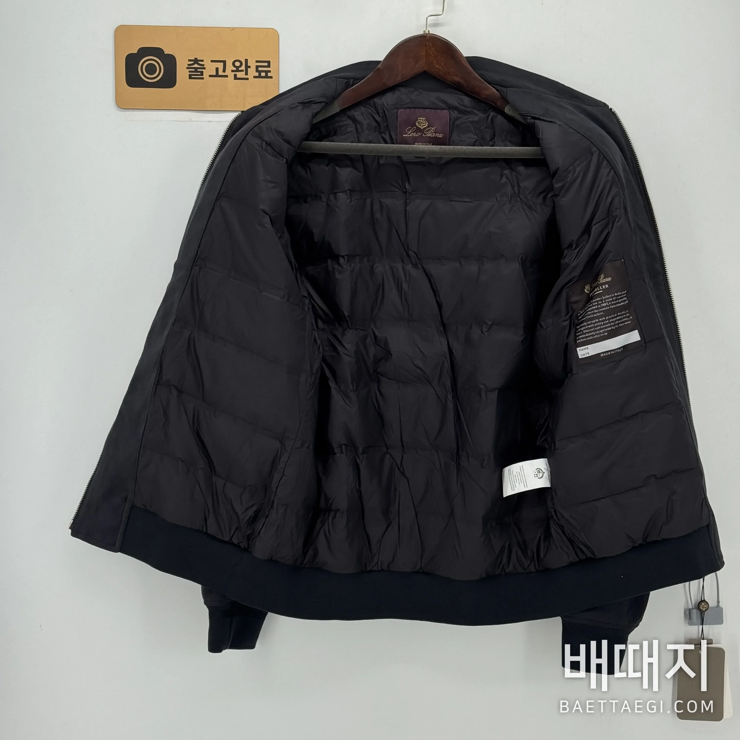 로로피아나 스웨이드 카라 다운 자켓 187752 검수사진 5