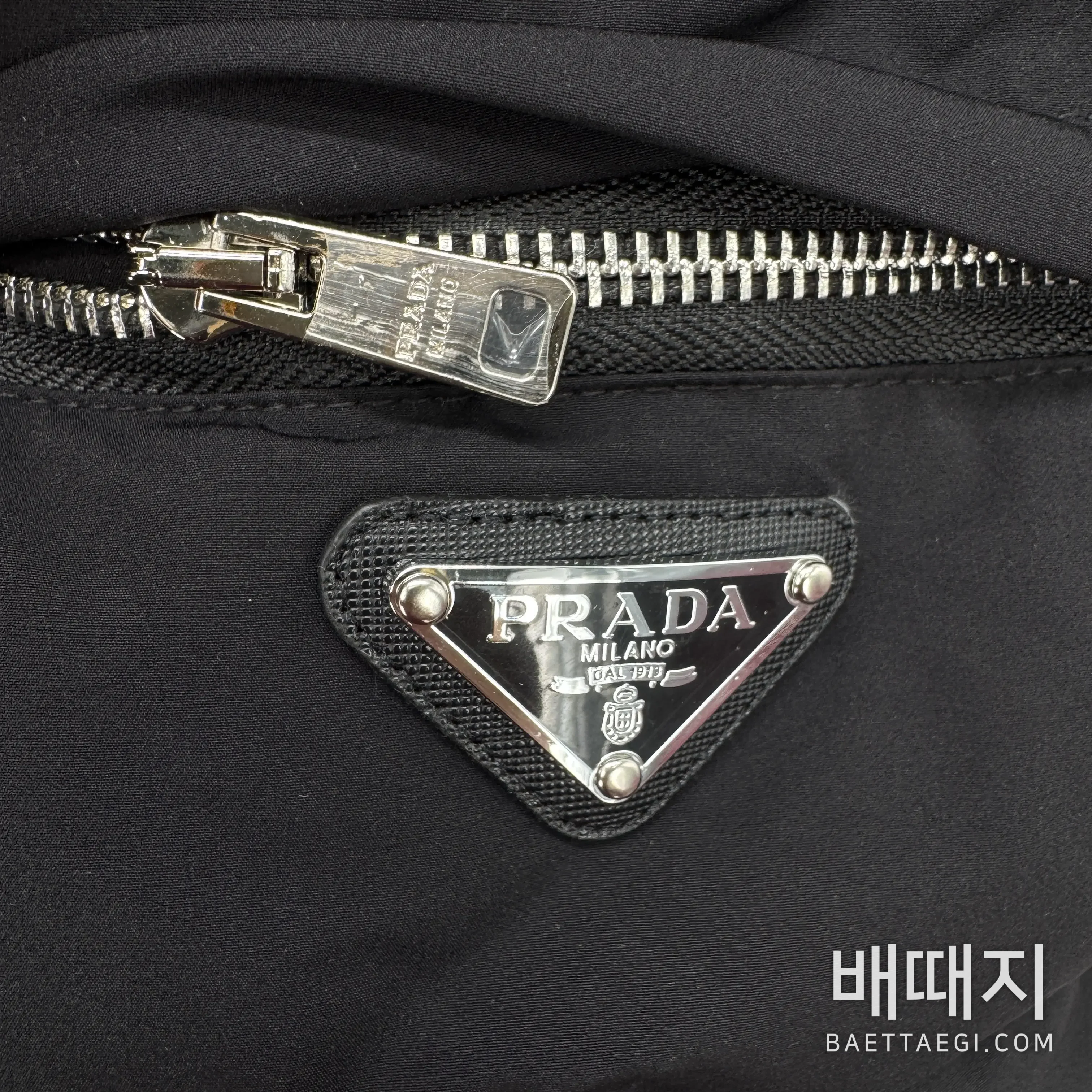 프라다 후드 다운 재킷 검수사진 4