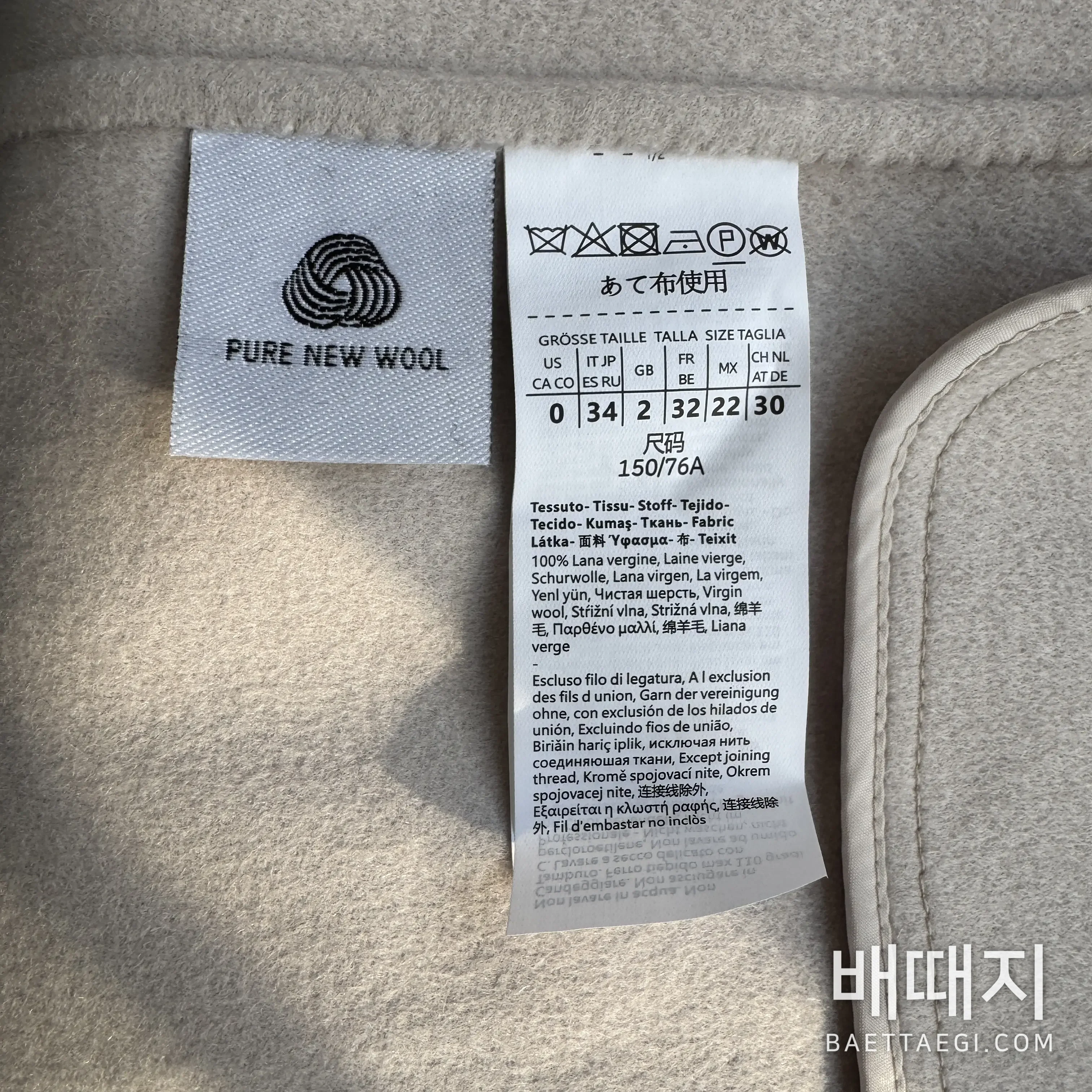 자켓 캐시미어 롱 코트 검수사진 5