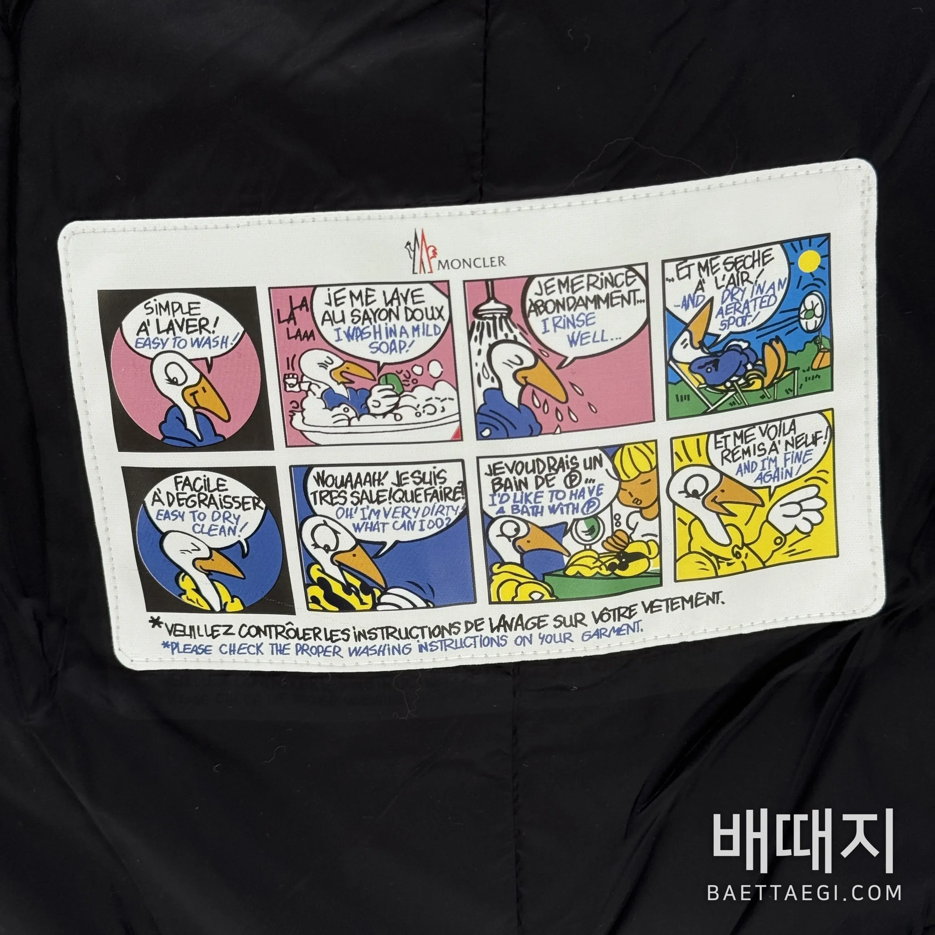 몽클레르 보에드 쇼트 다운 재킷 171036 검수사진 15