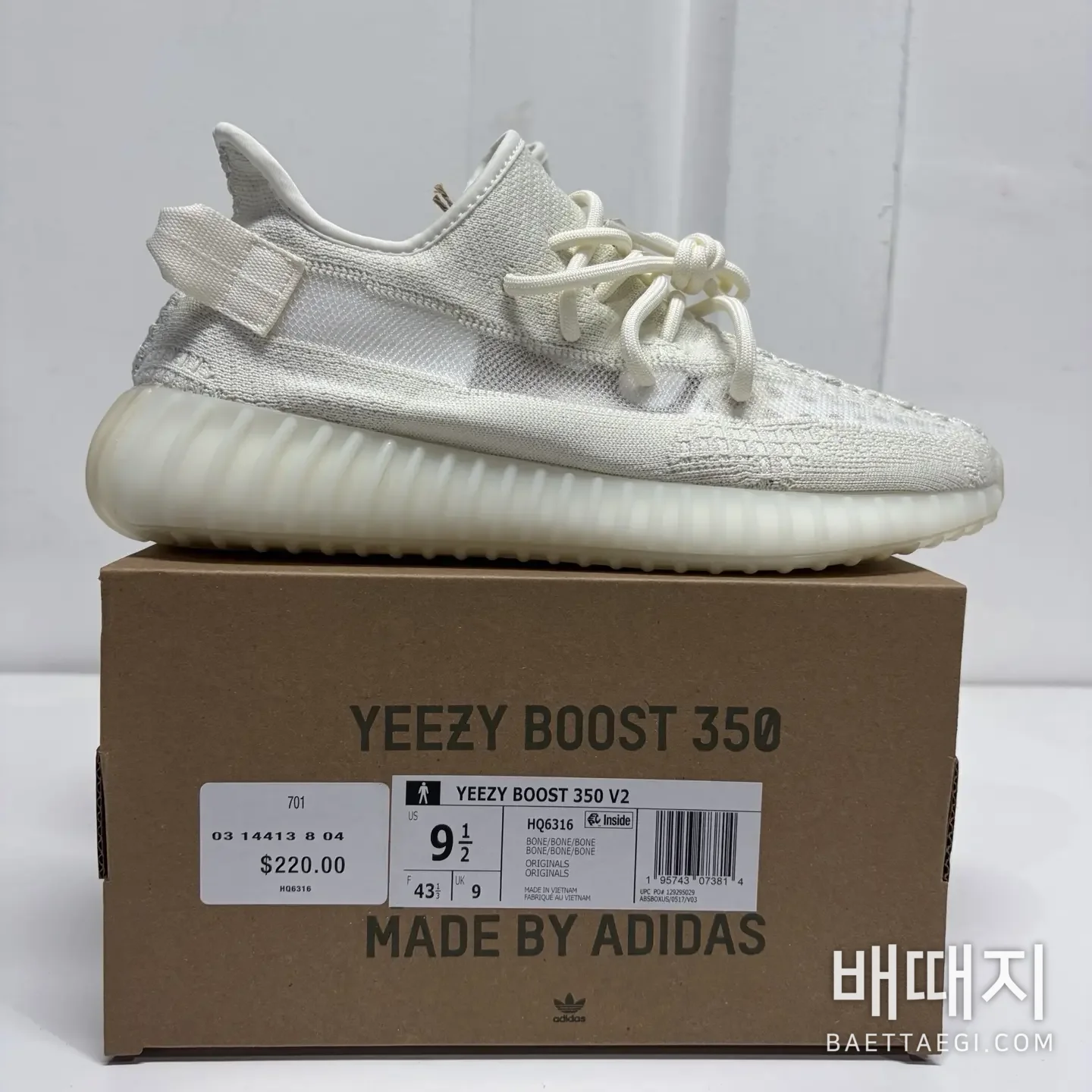 아디다스 [XQ] 이지 부스트 350 V2 HQ6316 200803 Adidas Yeezy Boost 350 V2 Bone 검수사진 5