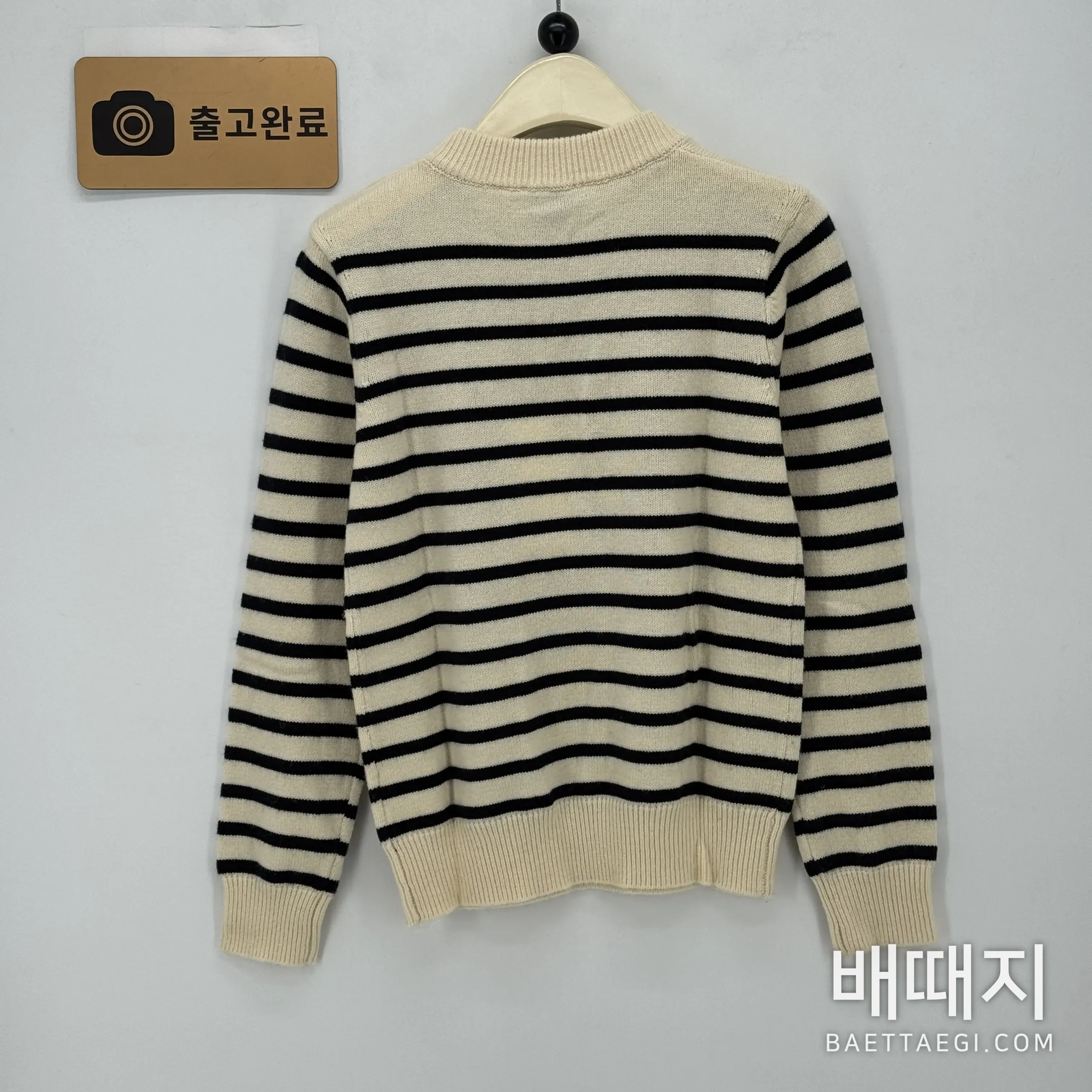 샤넬 에크루 & 다크 네이비 블루 울 캐시미어 스트라이프 풀오버 검수사진 7