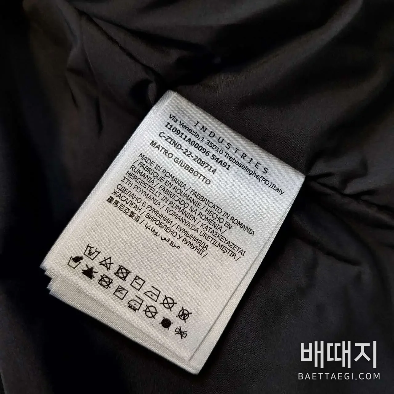 몽클레르 남성 자켓 검수사진 4