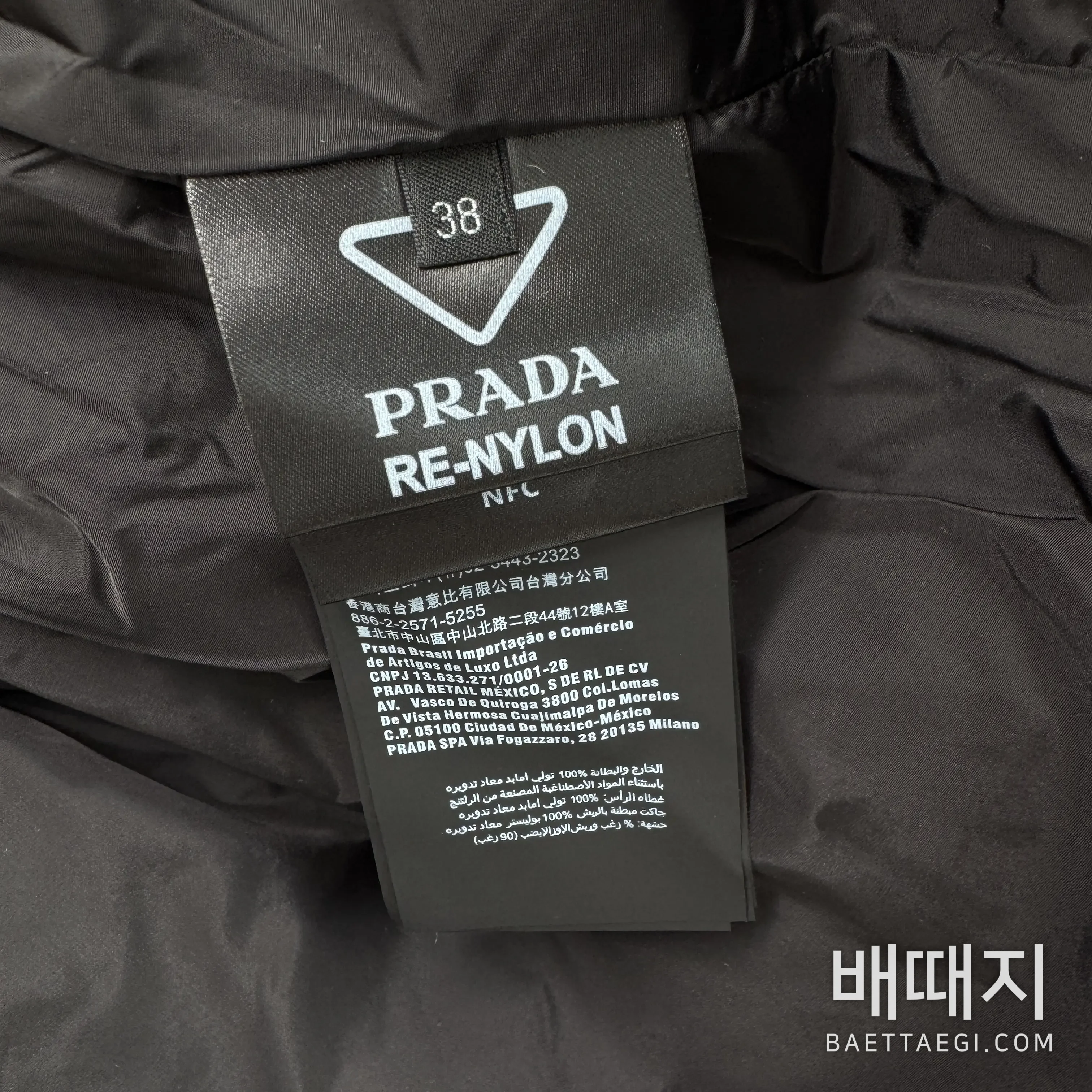 프라다 분리형 허리 파우치 구스다운 후드 슬림 자켓 검수사진 4