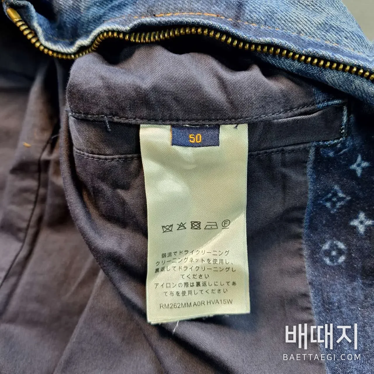 루이비통 블루 번아웃 레터 자카드 체크 데님 남성 자켓 156621 검수사진 6