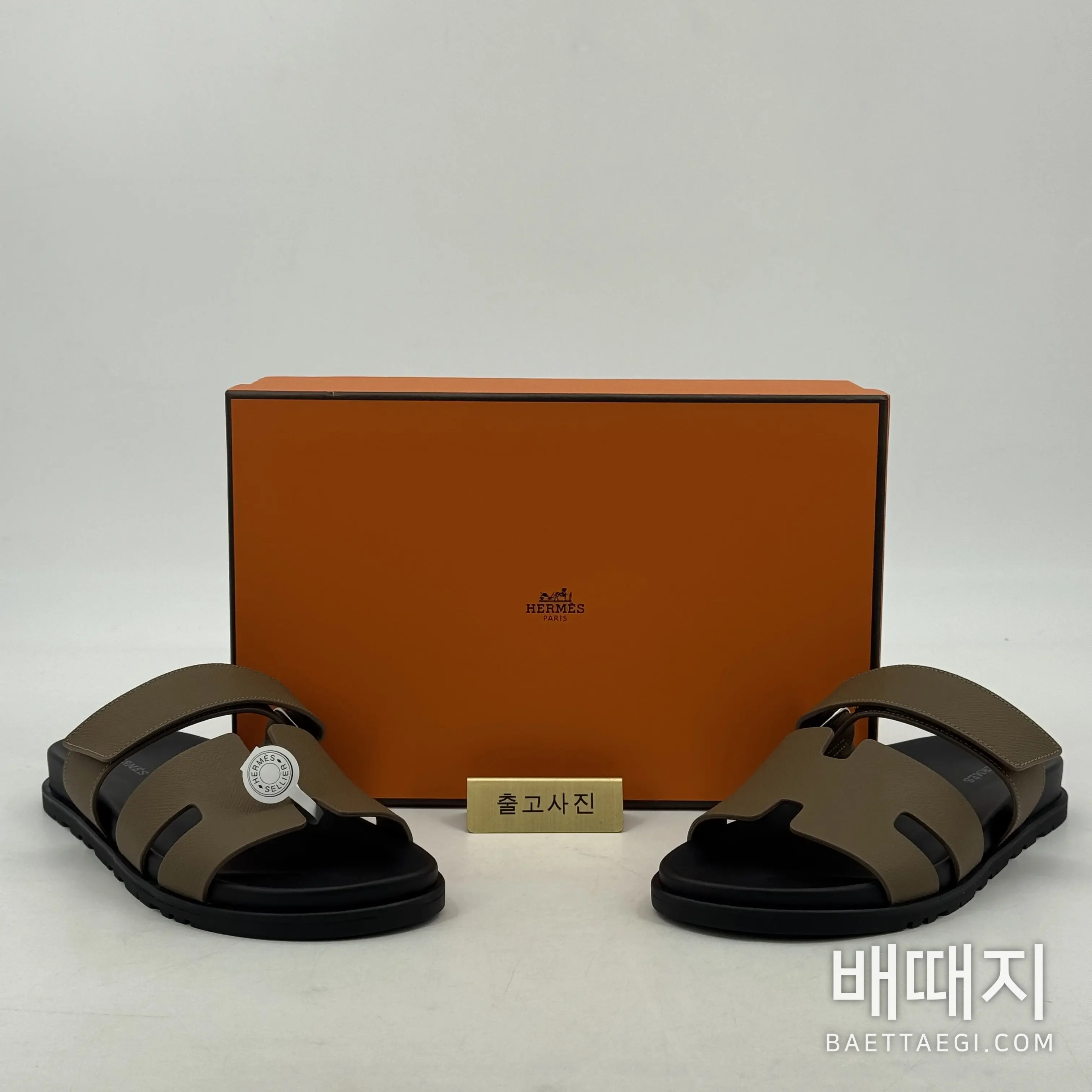 에르메스 시프르 샌들 에트 ー 가죽 검수사진 1