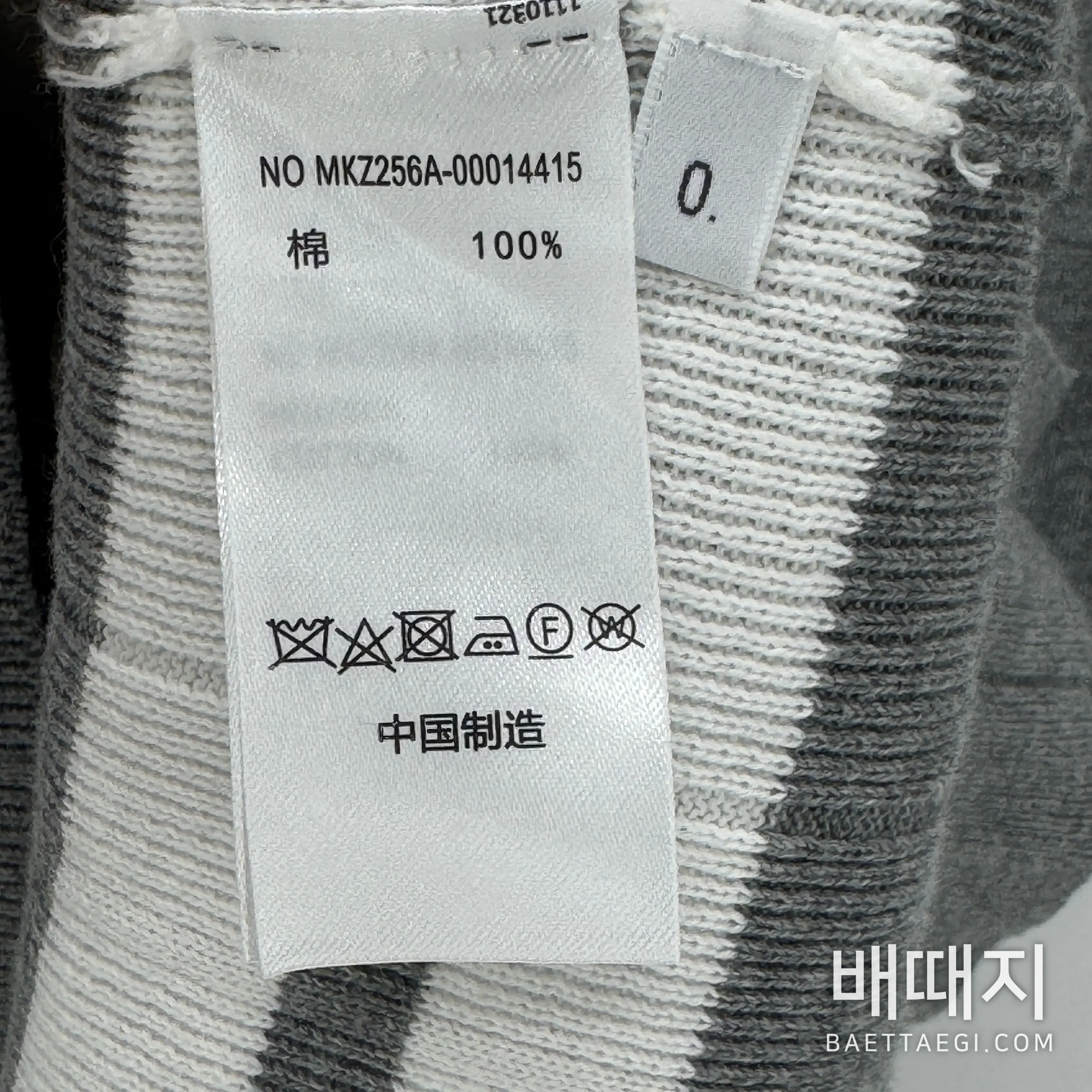 톰브라운 4바 스트라이프 플리츠 민소매 원피스 126262 검수사진 8