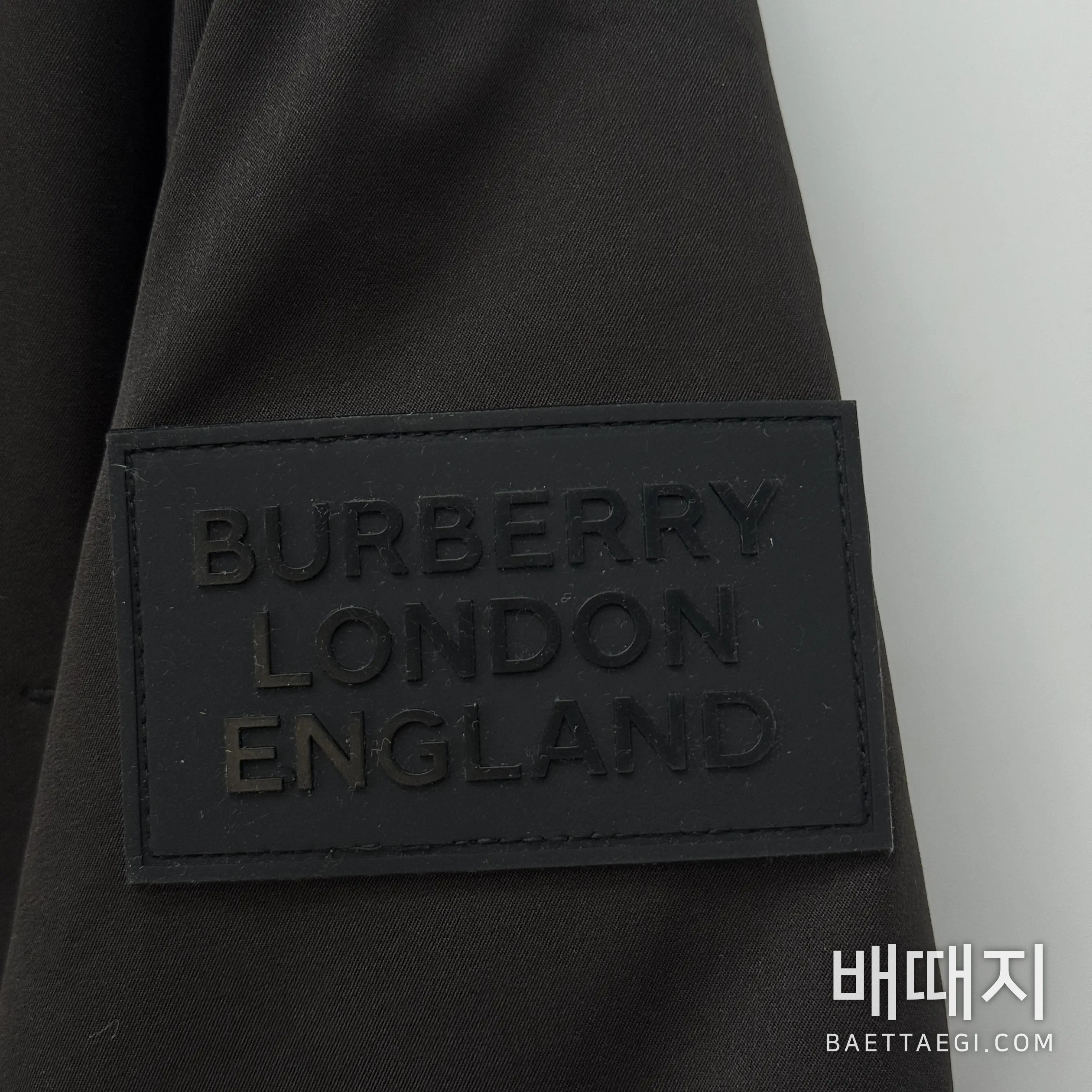 버버리 남성 라미네이트 스키 다운 패딩 점퍼 188500 검수사진 4