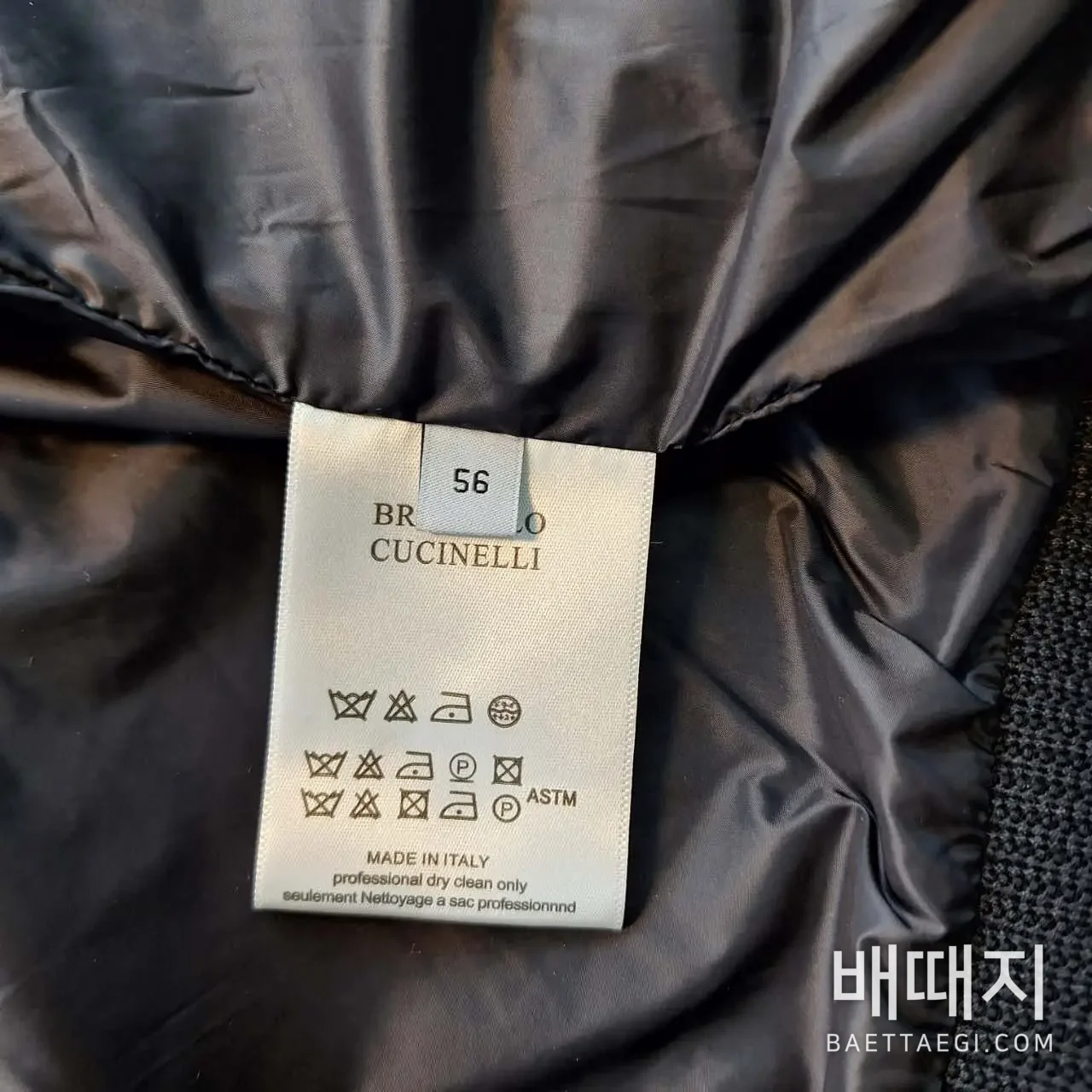 브루넬로쿠치넬리 남성 캐시미어 패딩 자켓 211174 검수사진 8