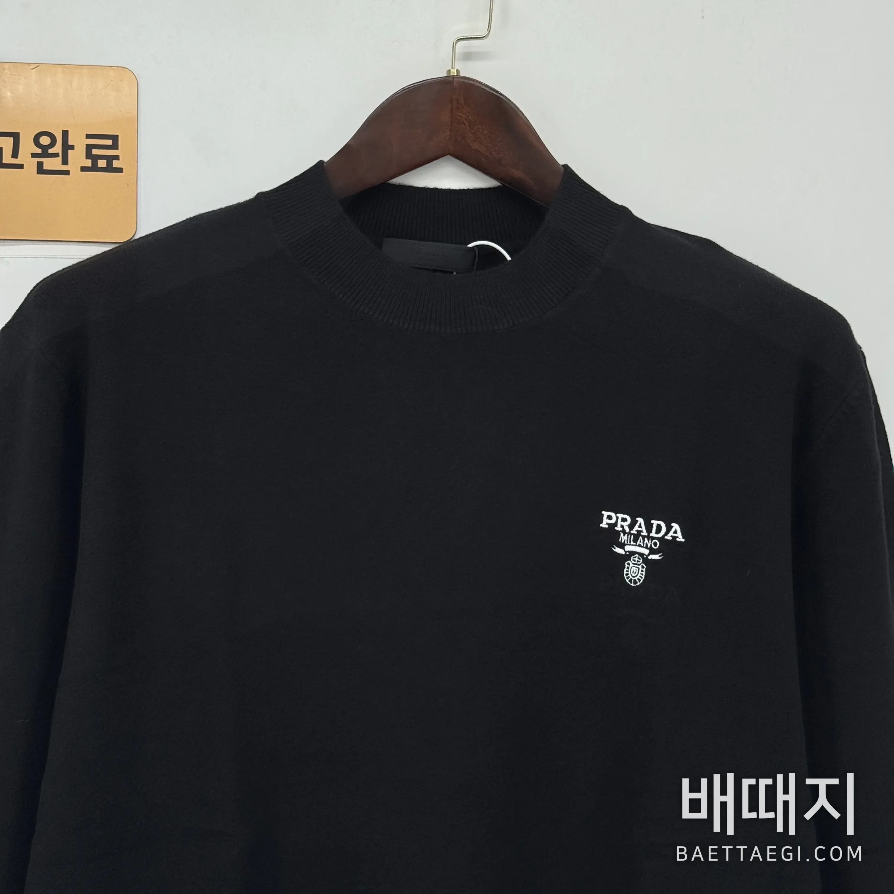 프라다 캐시미어 크루넥 니트 남성용 169671 검수사진 6