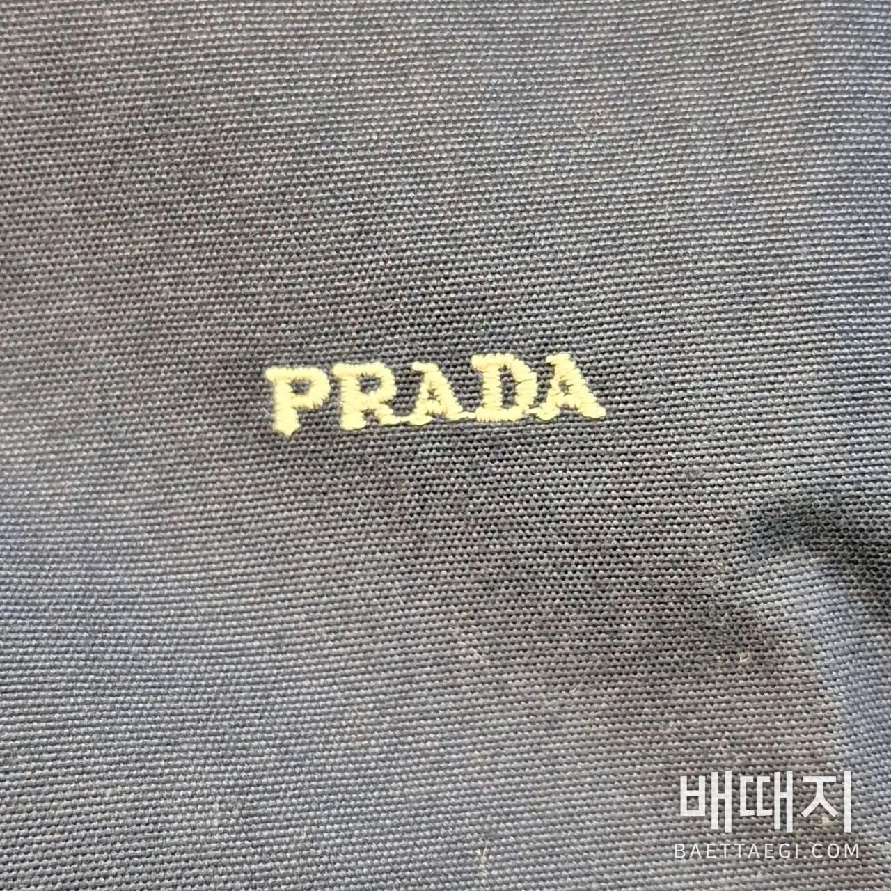 프라다 남성 하링턴 집업 자켓 검수사진 4