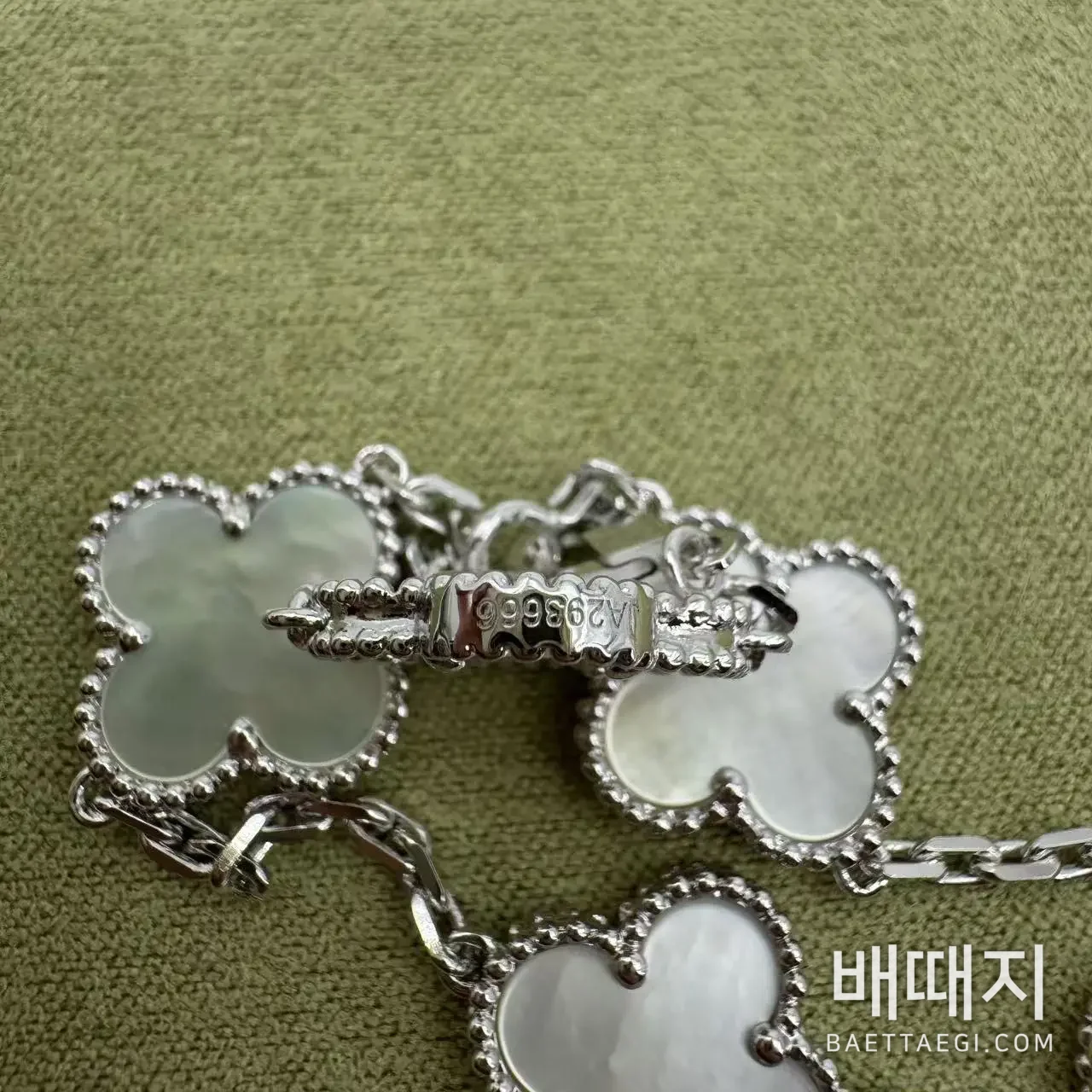 반클리프앤아펠 실버 체인 화이트 마더오브펄 팔찌 178570 검수사진 8