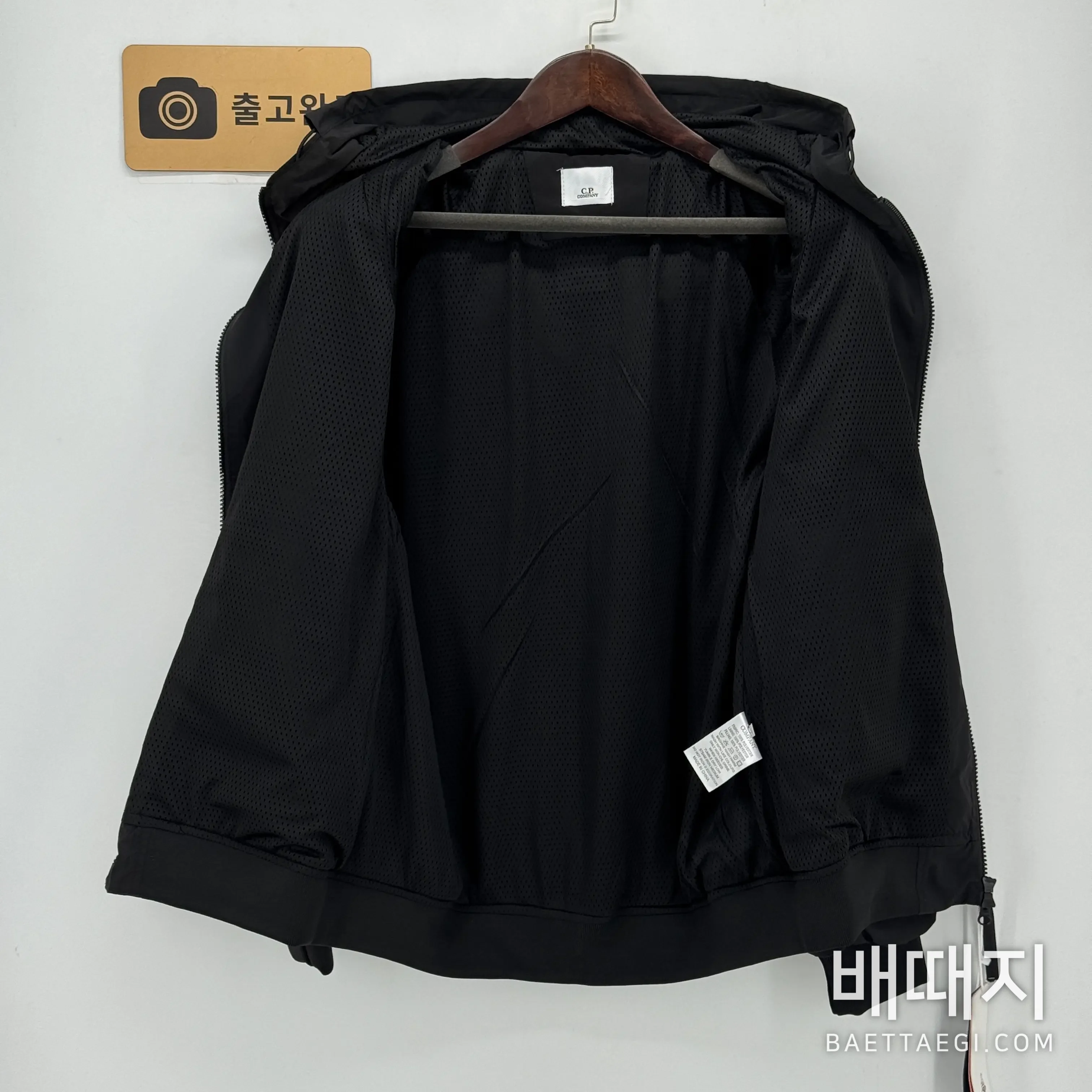 CP컴퍼니 자켓 203421 CP Company Jacket 검수사진 3