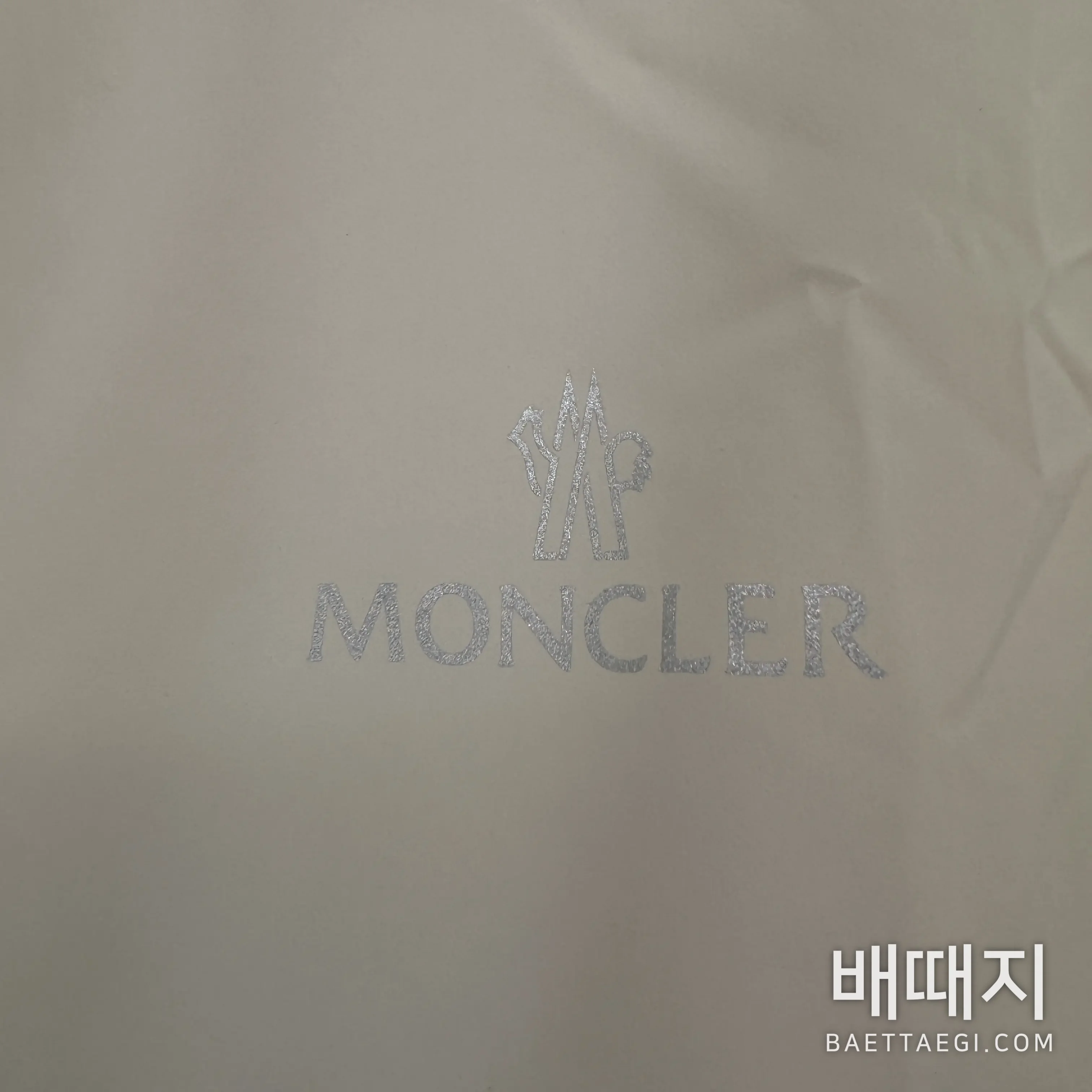 몽클레르 스탠드카라 코튼 자켓 205542 검수사진 2