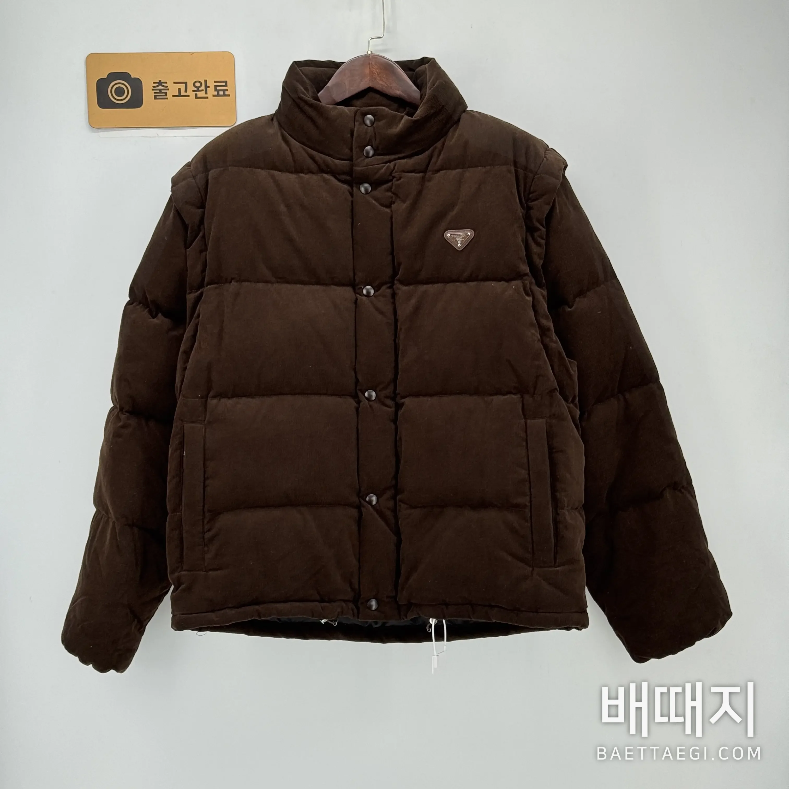 프라다 메탈 로고 남성 나일론 패딩 재킷 검수사진 1