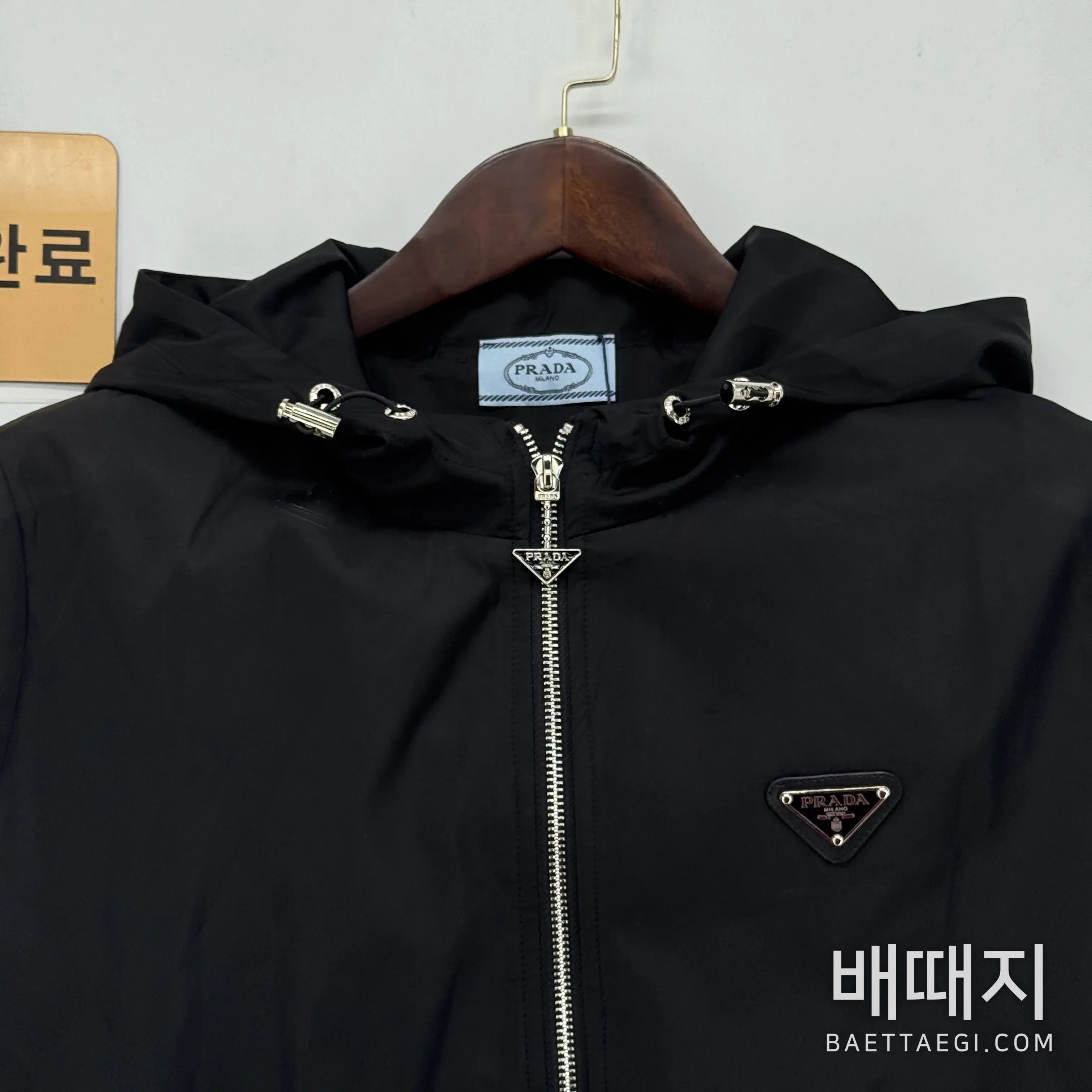 프라다 후드 드로스트링 여성 자켓 164663 검수사진 4