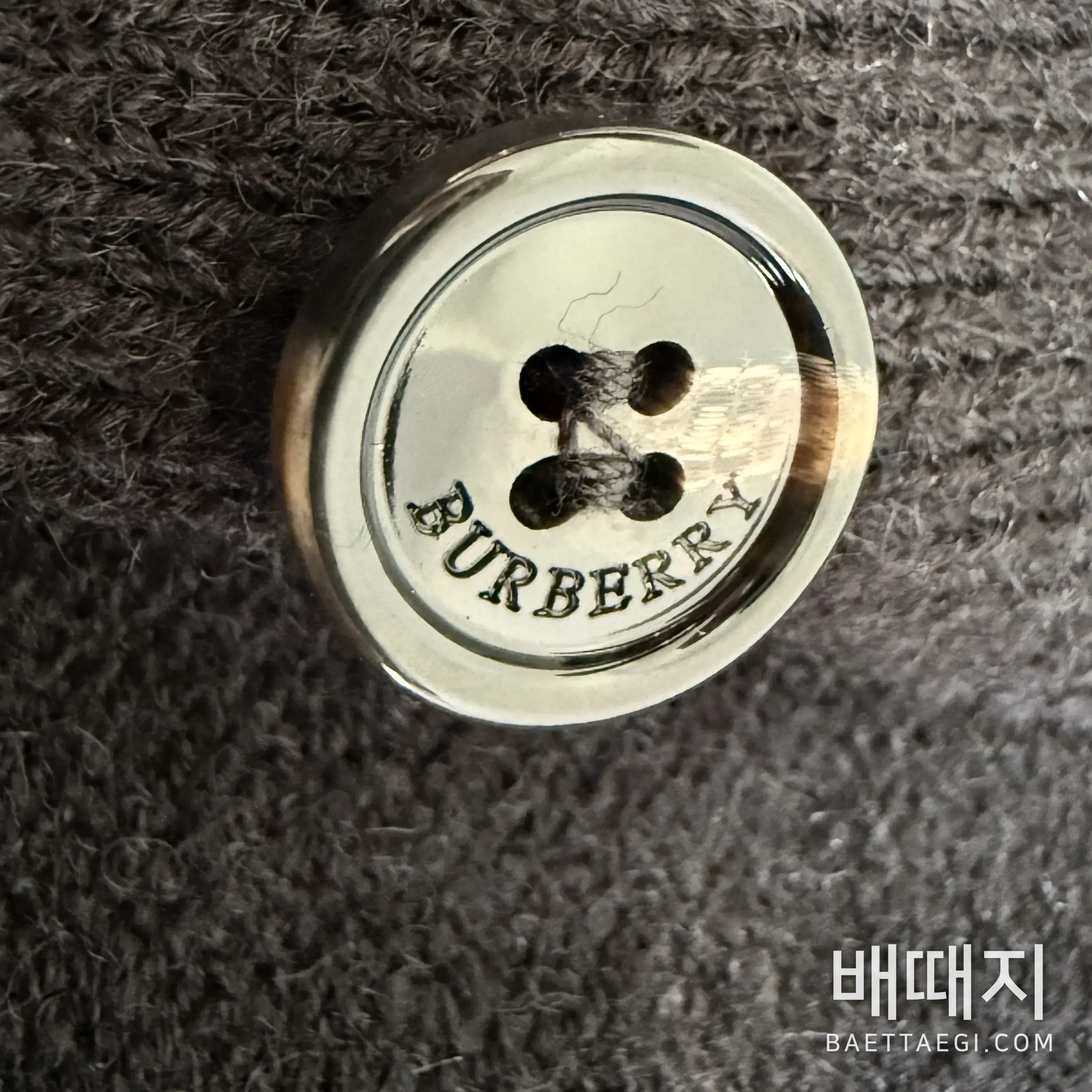 버버리 남성 가디건 199199 검수사진 7