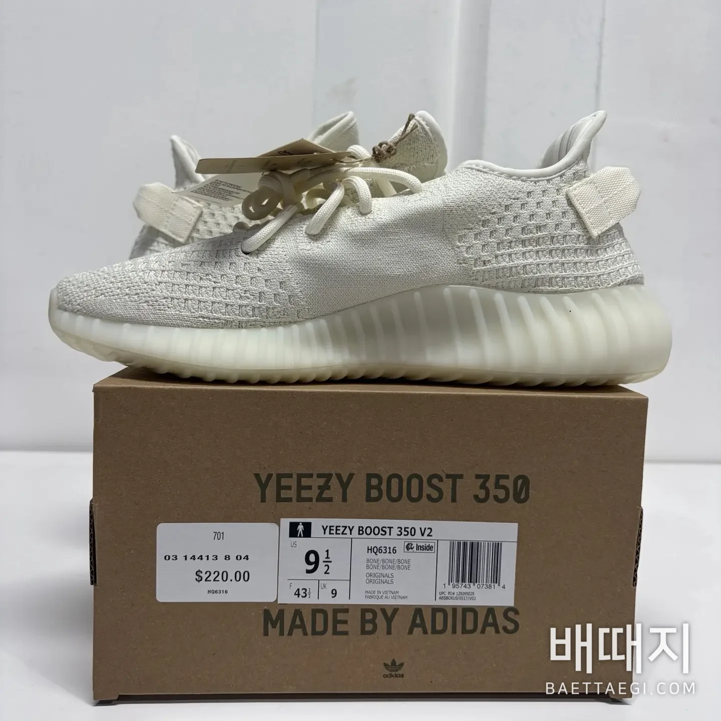 아디다스 [XQ] 이지 부스트 350 V2 HQ6316 200803 Adidas Yeezy Boost 350 V2 Bone 검수사진 6