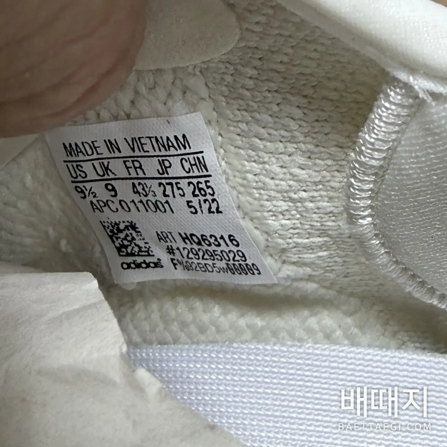 아디다스 [XQ] 이지 부스트 350 V2 HQ6316 200803 Adidas Yeezy Boost 350 V2 Bone 검수사진 8