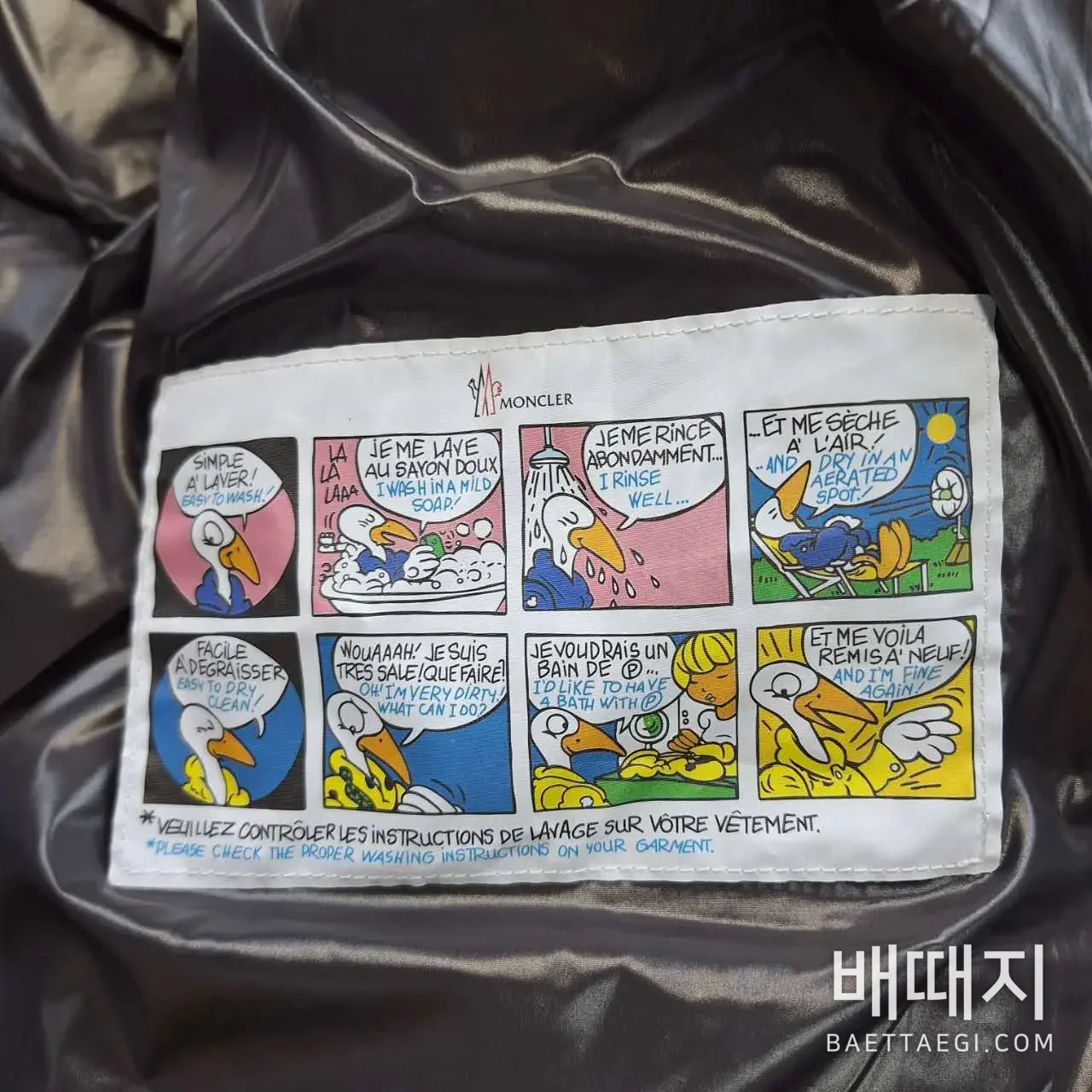 몽클레르 마야 남성 다운 패딩 점퍼 207358 검수사진 6