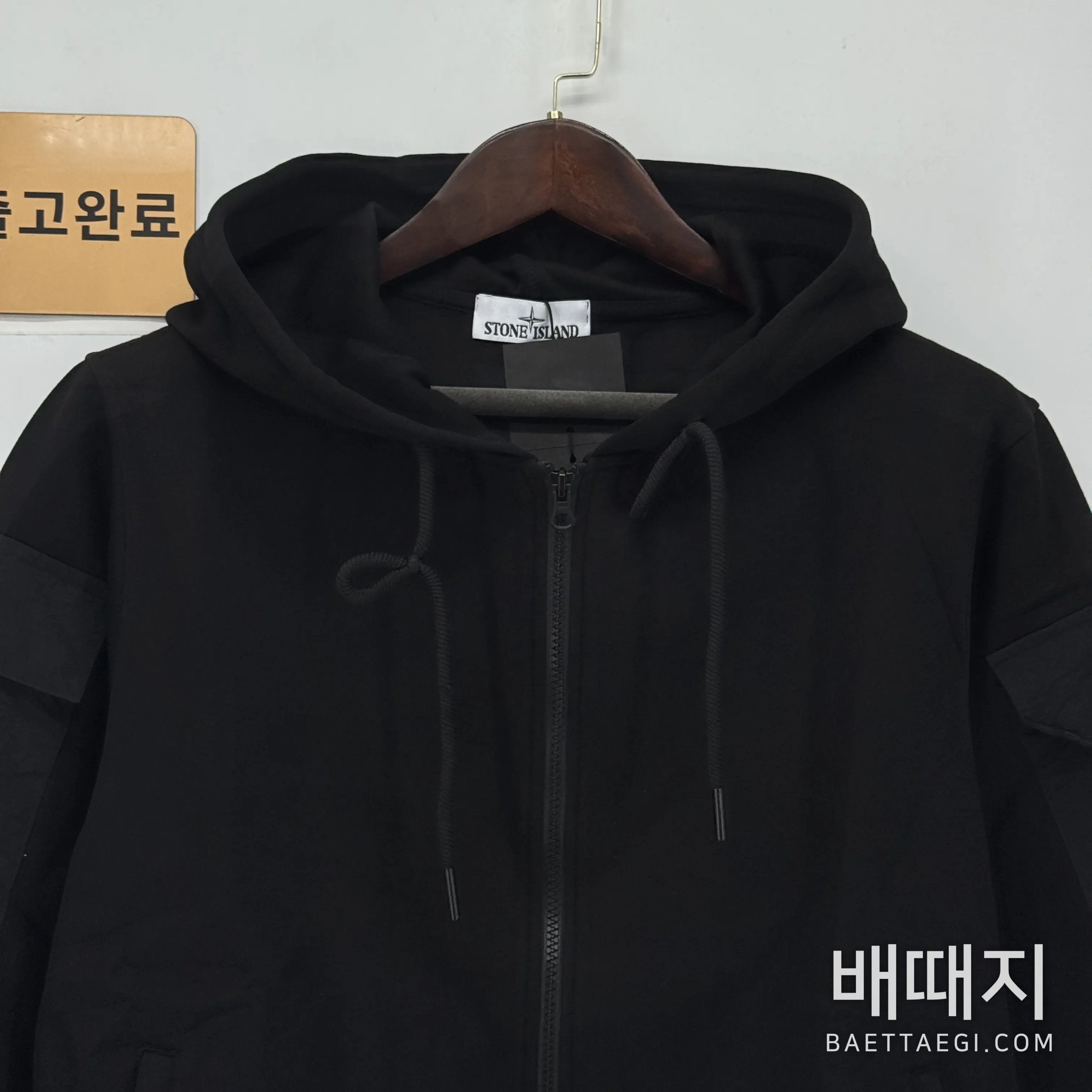 스톤아일랜드 더블 포켓 후드 맨투맨 자켓 207275 검수사진 2