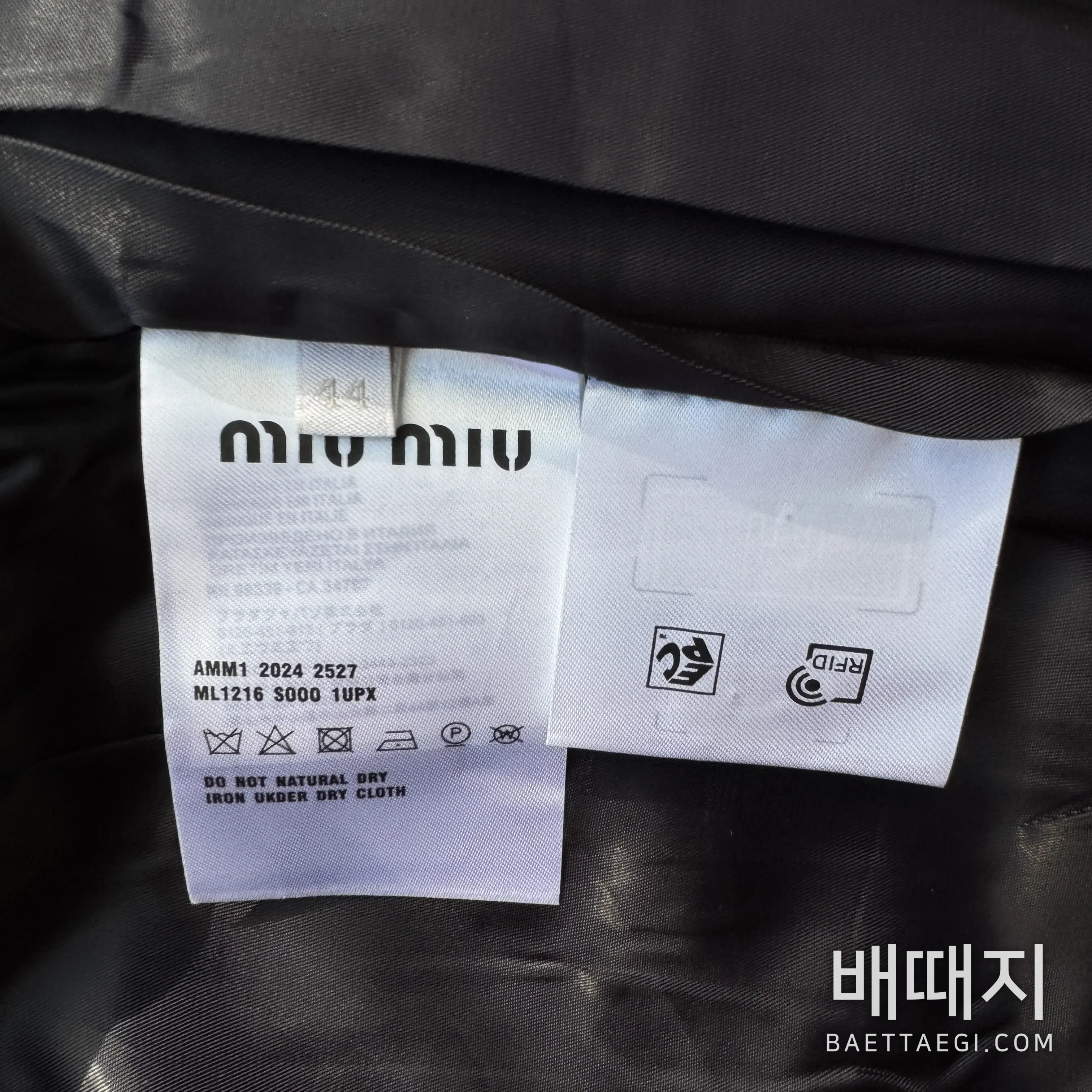 미우미우 자수 피케 남성 자켓 157851 검수사진 3