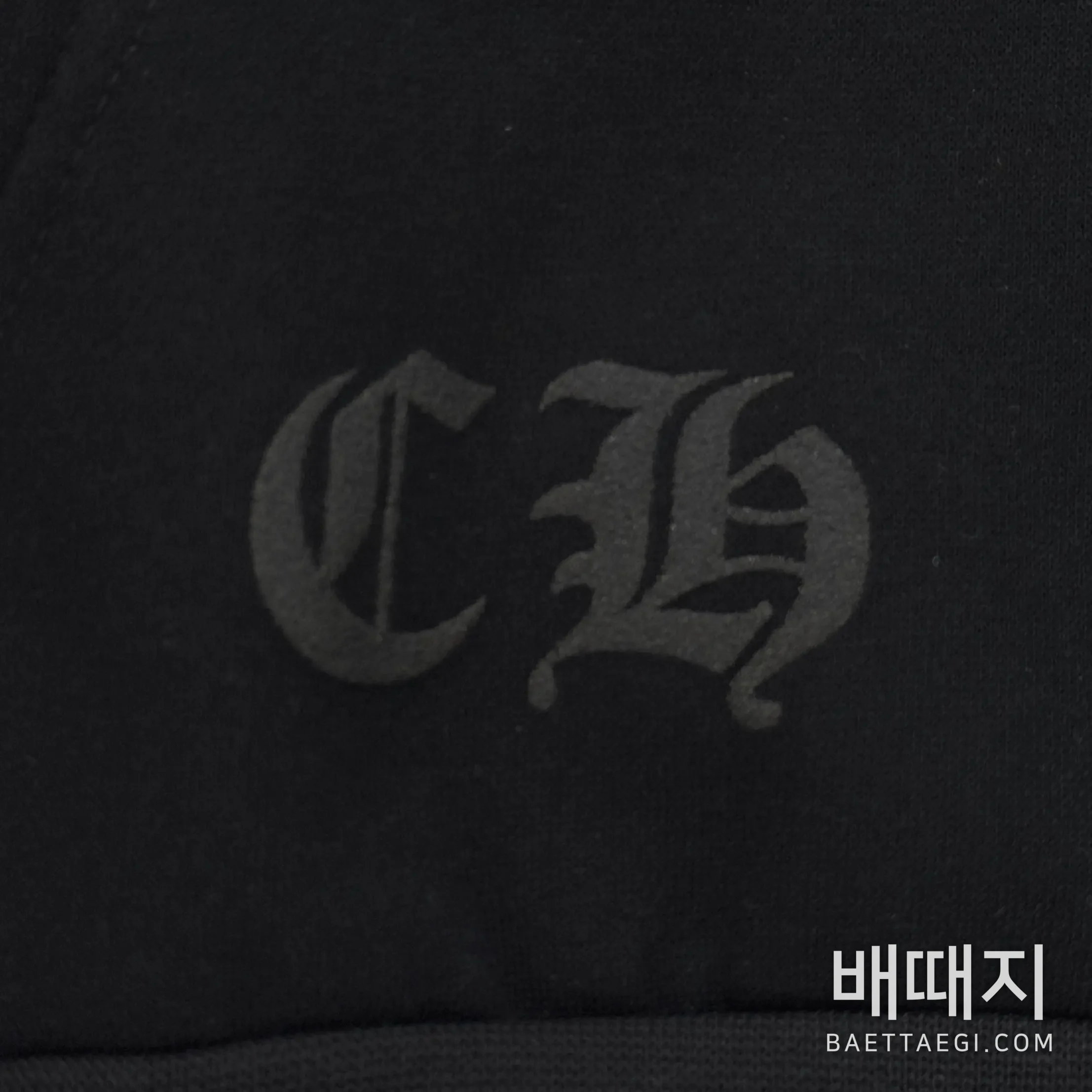 크롬하츠 남성 후드 검수사진 3