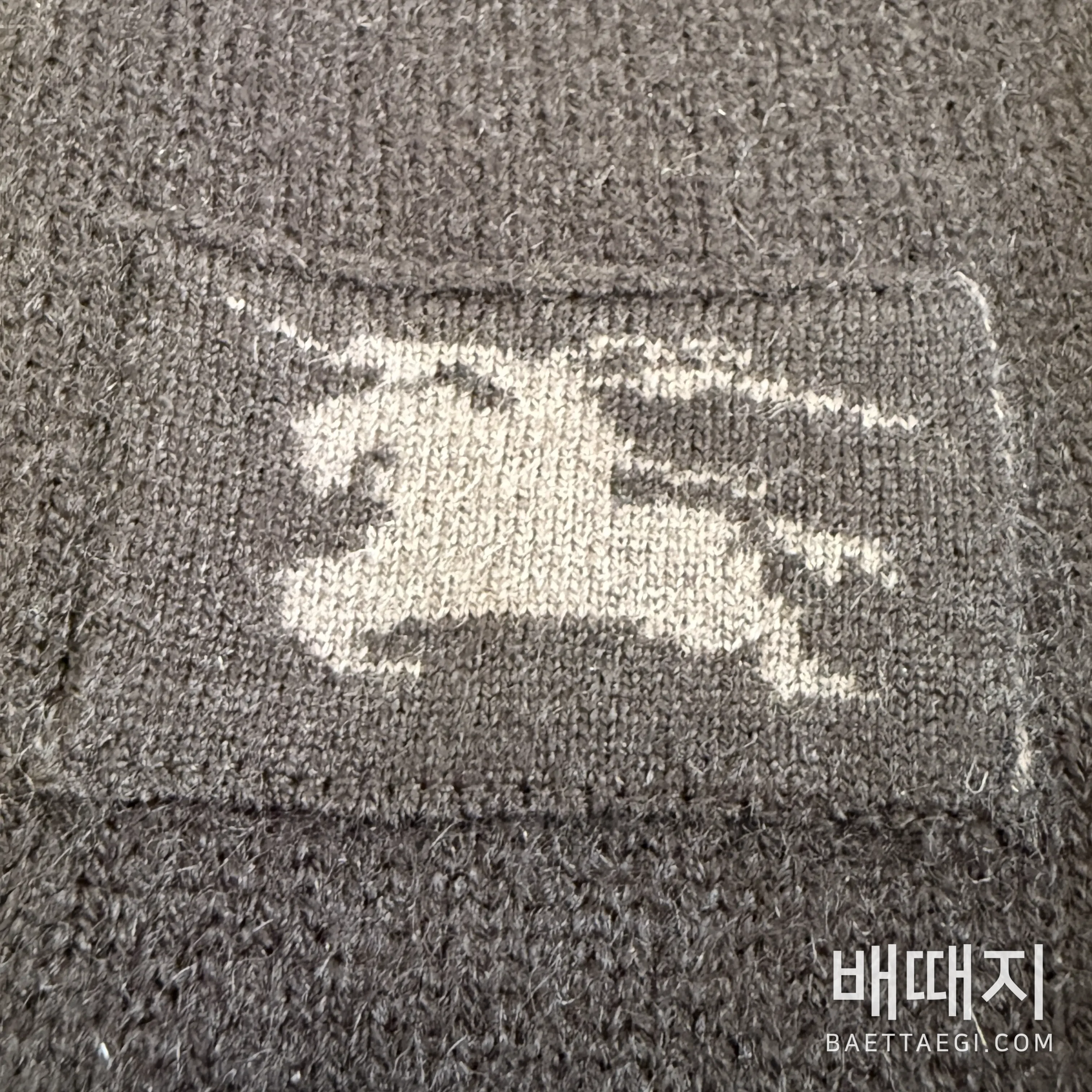 버버리 남성 가디건 199199 검수사진 6
