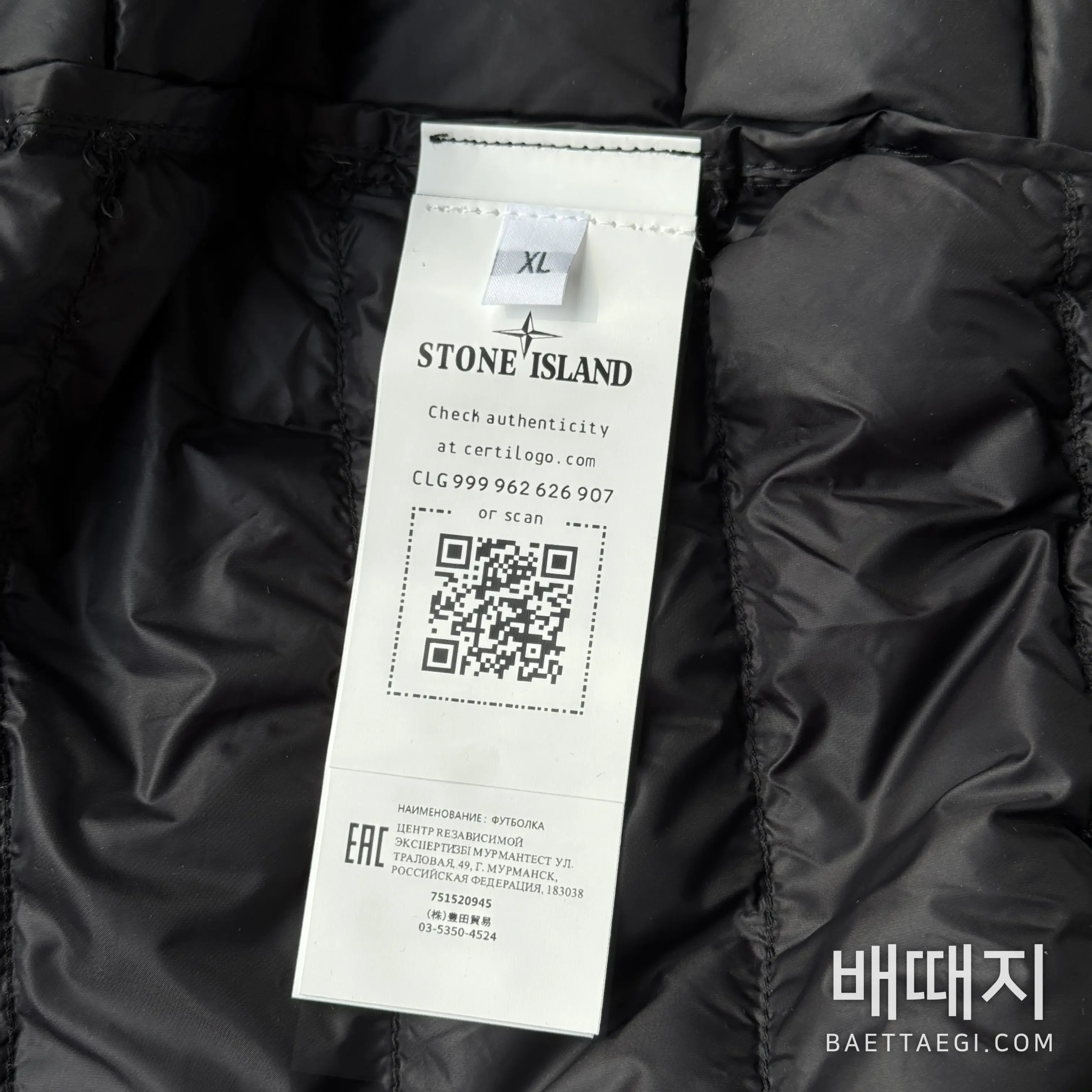 스톤아일랜드 더블 포켓 후드 맨투맨 자켓 207275 검수사진 3