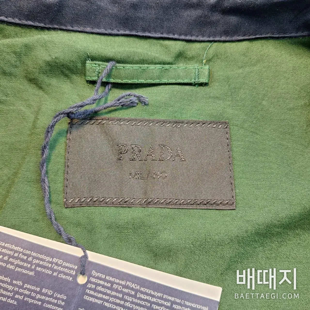 프라다 남성 하링턴 집업 자켓 검수사진 3