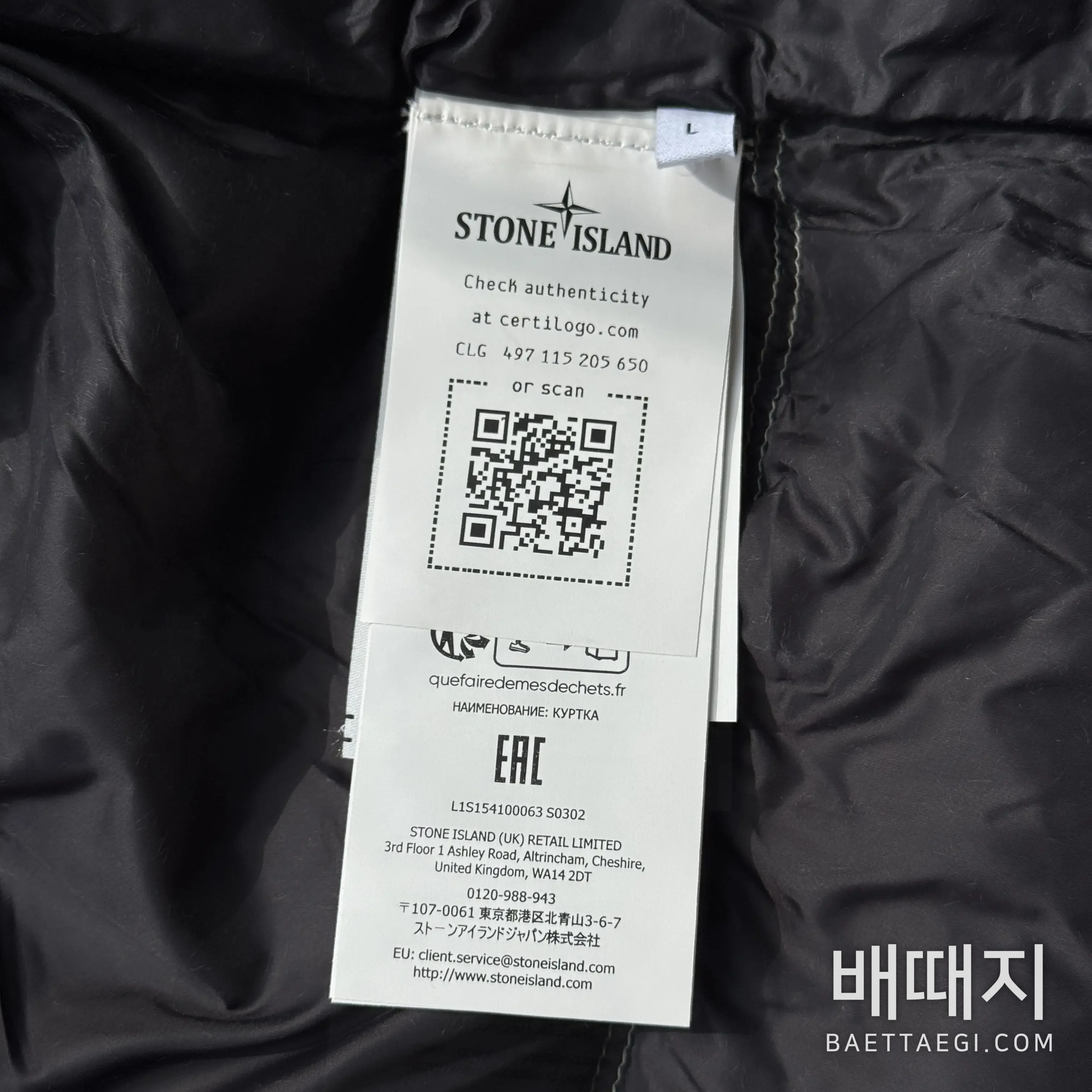 스톤아일랜드 스톤 아일랜드 라이트 나일론 텔라 앤 니트 라이트웨이트 다운 자켓 검수사진 2