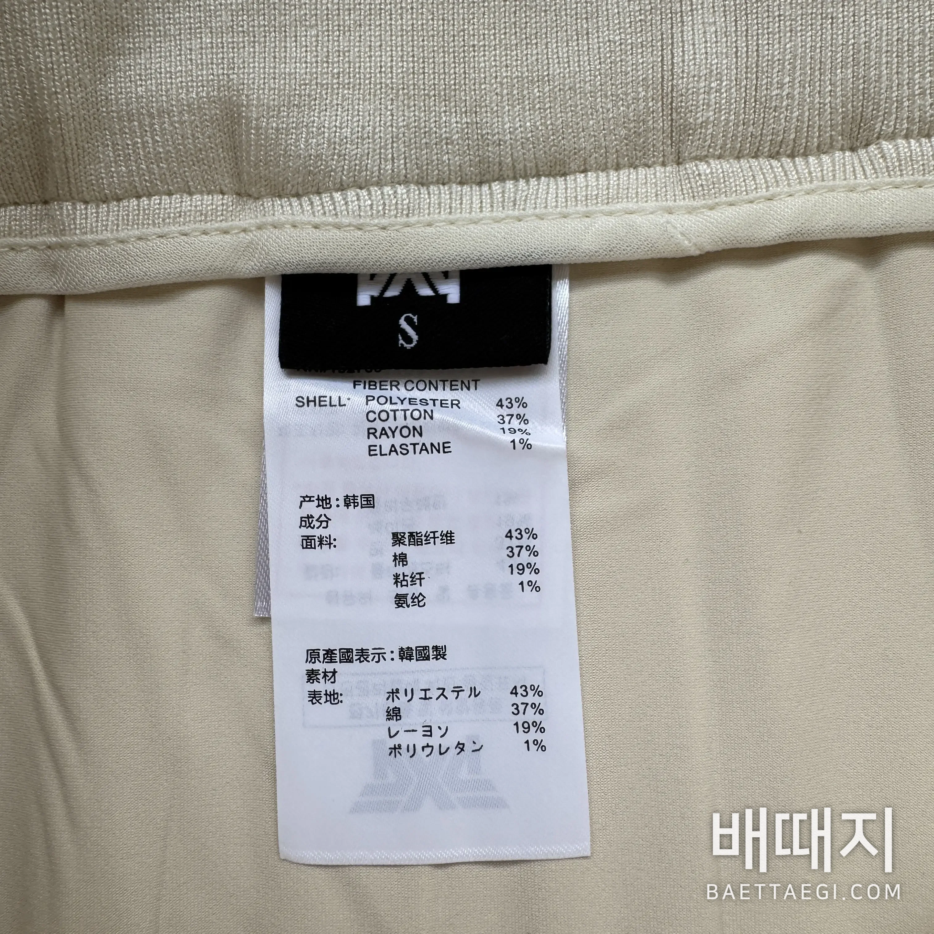 PXG 여성 상의 스커트 세트 198099 검수사진 9