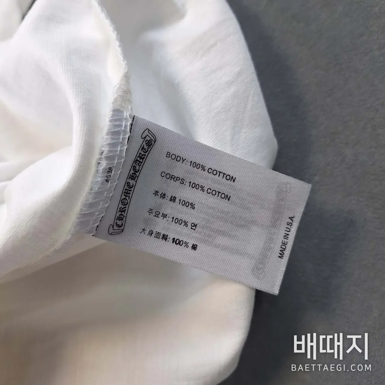 크롬하츠 오렌지 스리 크로스 남성 긴팔 159829 검수사진 7